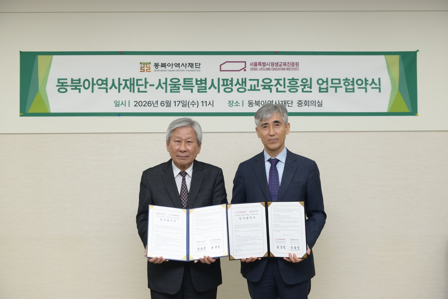 서울시민대학 독도체험관에서 진행되는 독도 교육 프로그램 모습