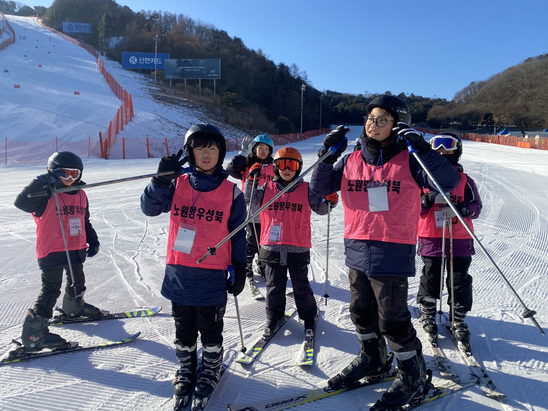 서울시 청소년 동행캠프에서 다양한 체험활동을 하는 청소년들