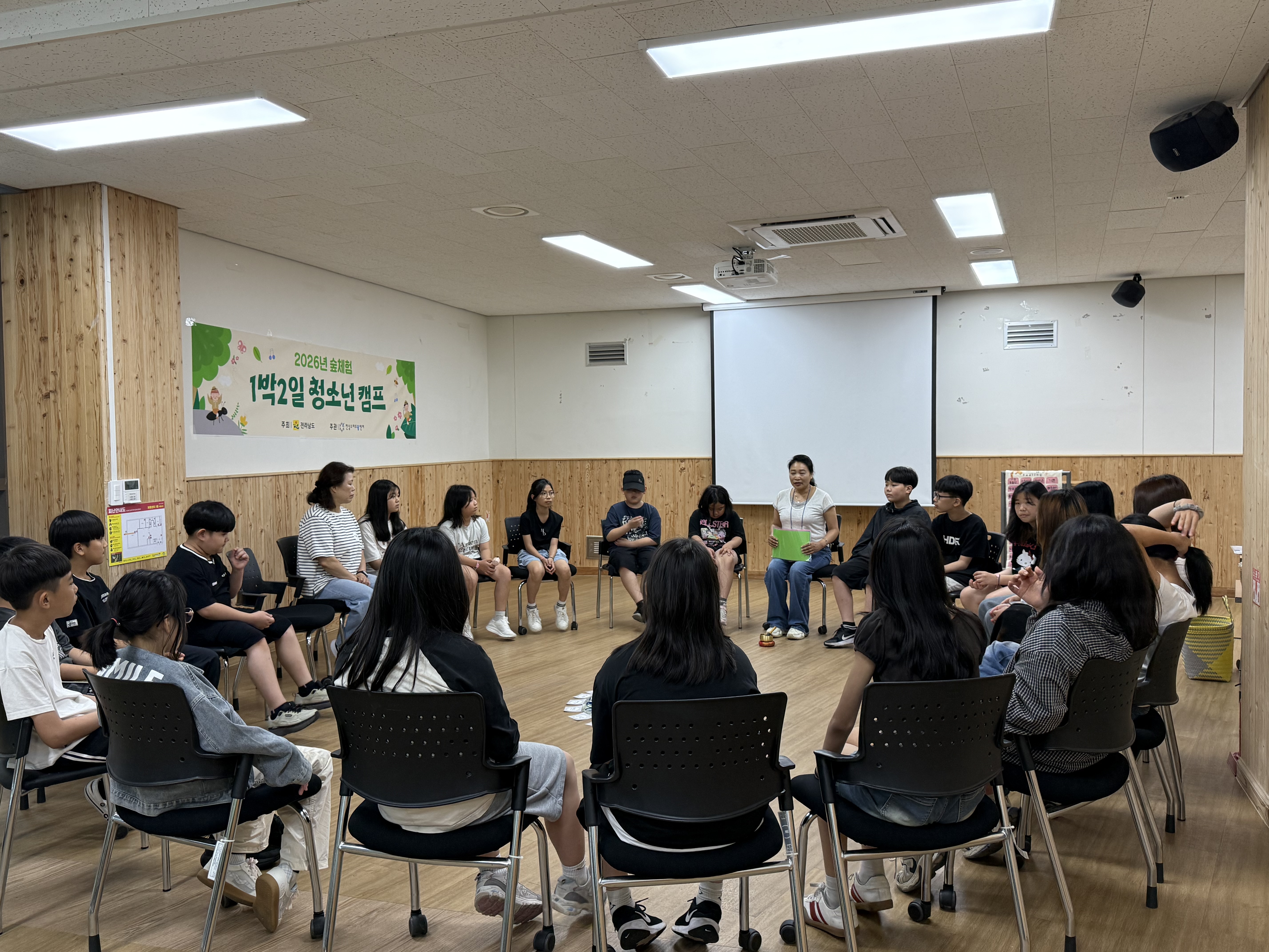 전남도 스마트폰 과의존 청소년 숲치유 캠프 현장