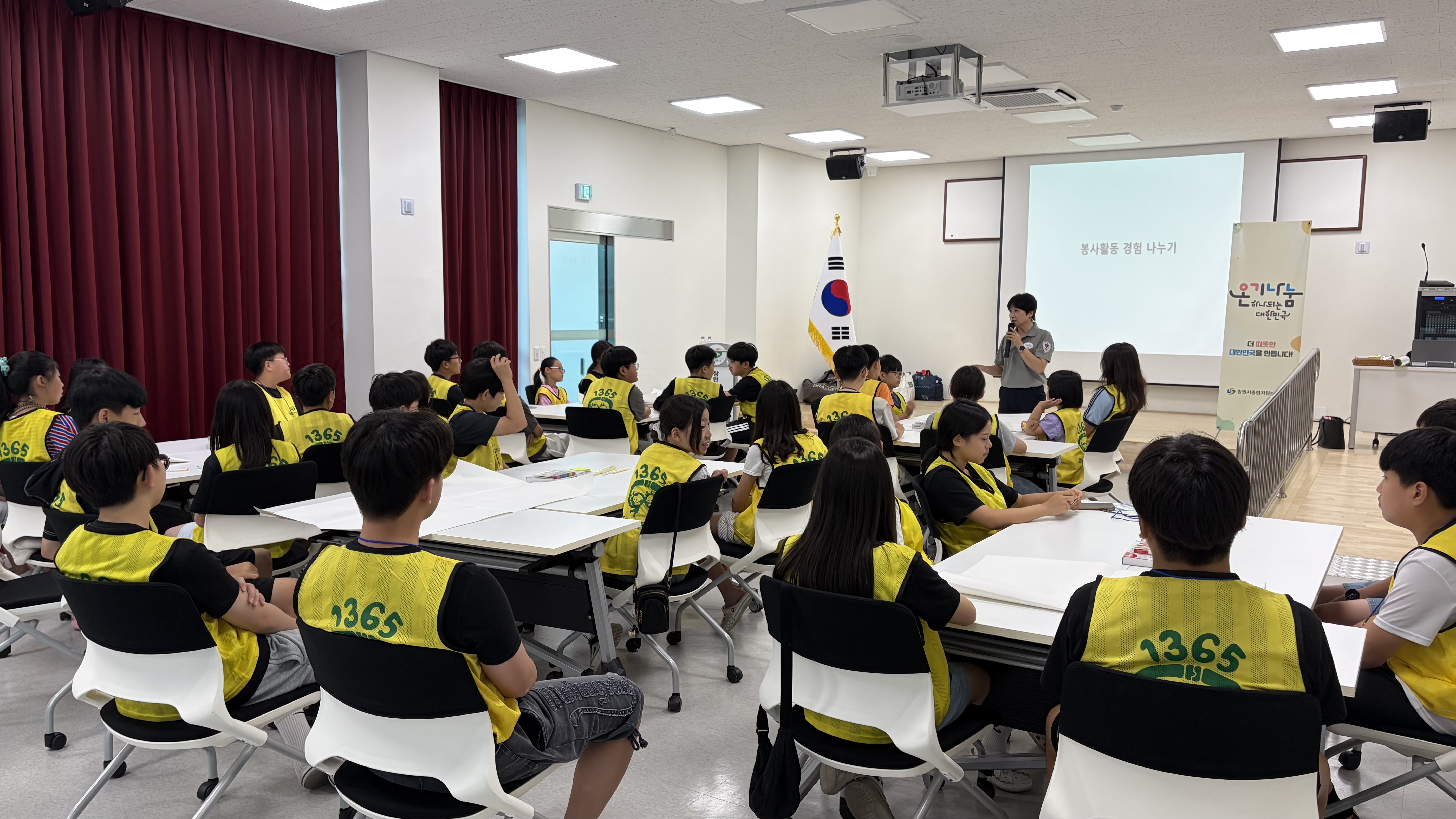 창원시종합자원봉사센터, 「2026 여름방학 청소년 자원봉사 체험학교」 운영