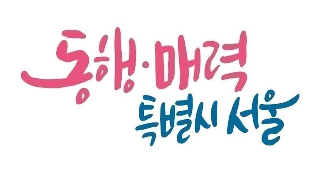 서울시 여성가족재단이 운영하는 여성 대상 공유숙박 창업 교육 현장