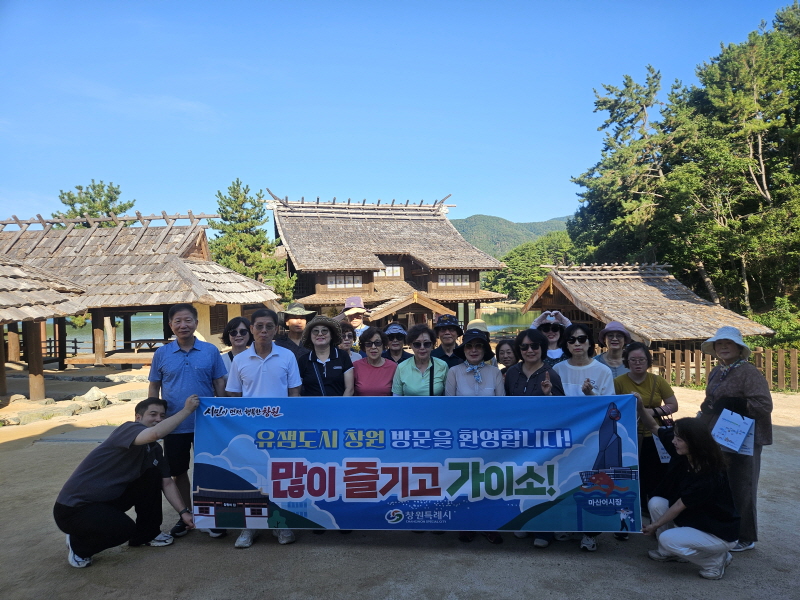 창원특례시 전담여행사 관광 활성화 톡톡