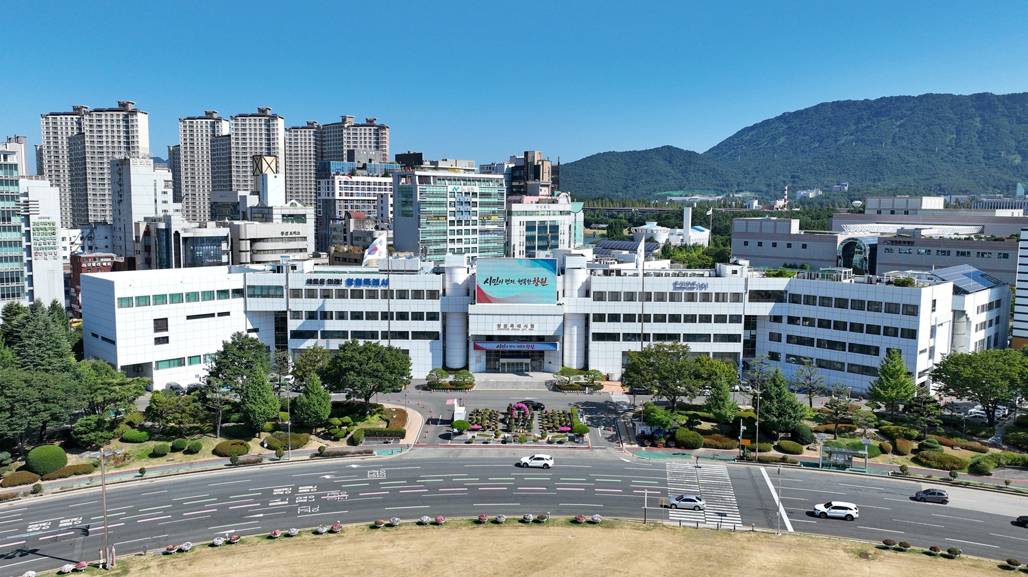 2026년 3분기 도시공공개발국 정례 보고회(브리핑)
