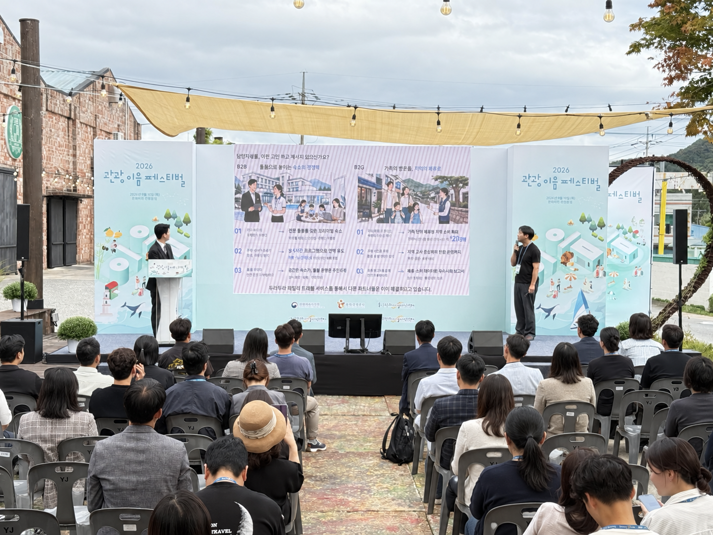 경남 관광기업, ‘2026 관광 이음 페스티벌’서 영남권 판로 개척