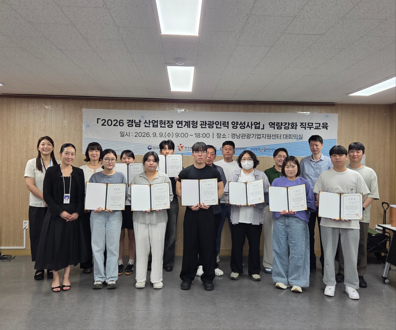 “배우고, 일하고, 취업까지”... 경남도, 관광인재 현장 취업 돕는다