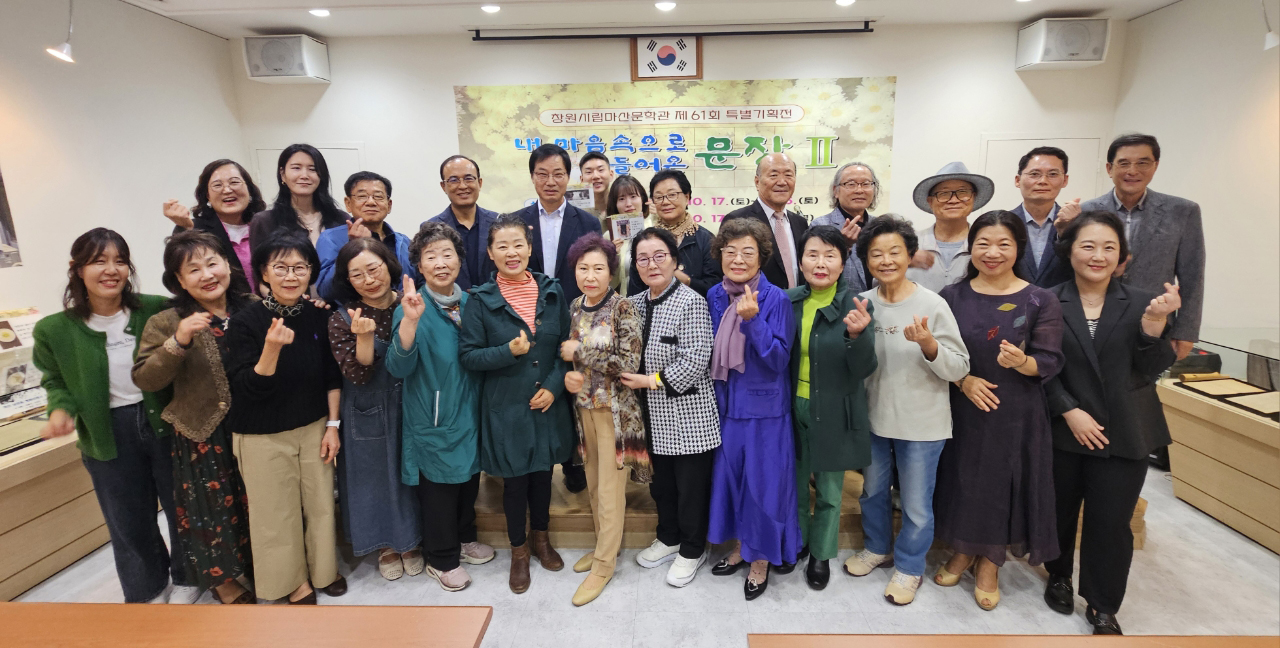 사진과 문장으로 공감하는 창원 시민들의 희망 메시지