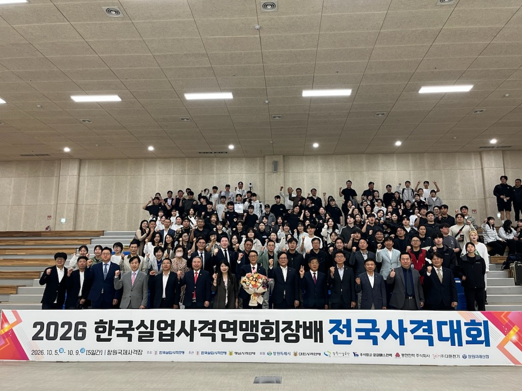 실업사격전국 최강을 가린다... 명사수들 창원서 격돌!