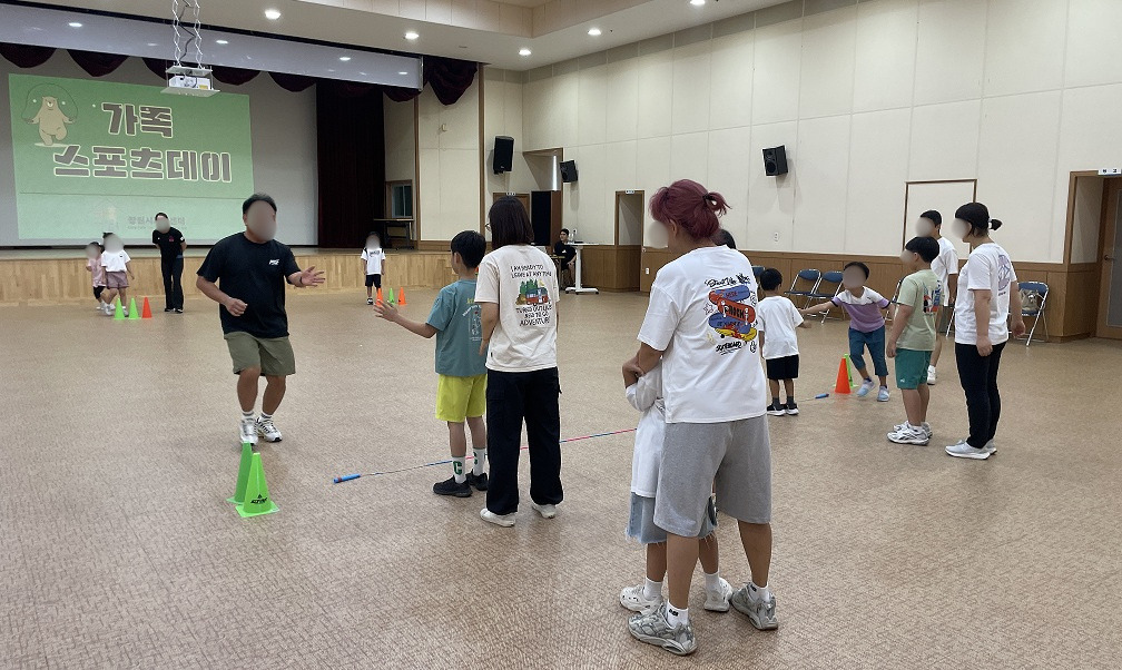 창원특례시, 부모·자녀‘가족 스포츠데이’운영