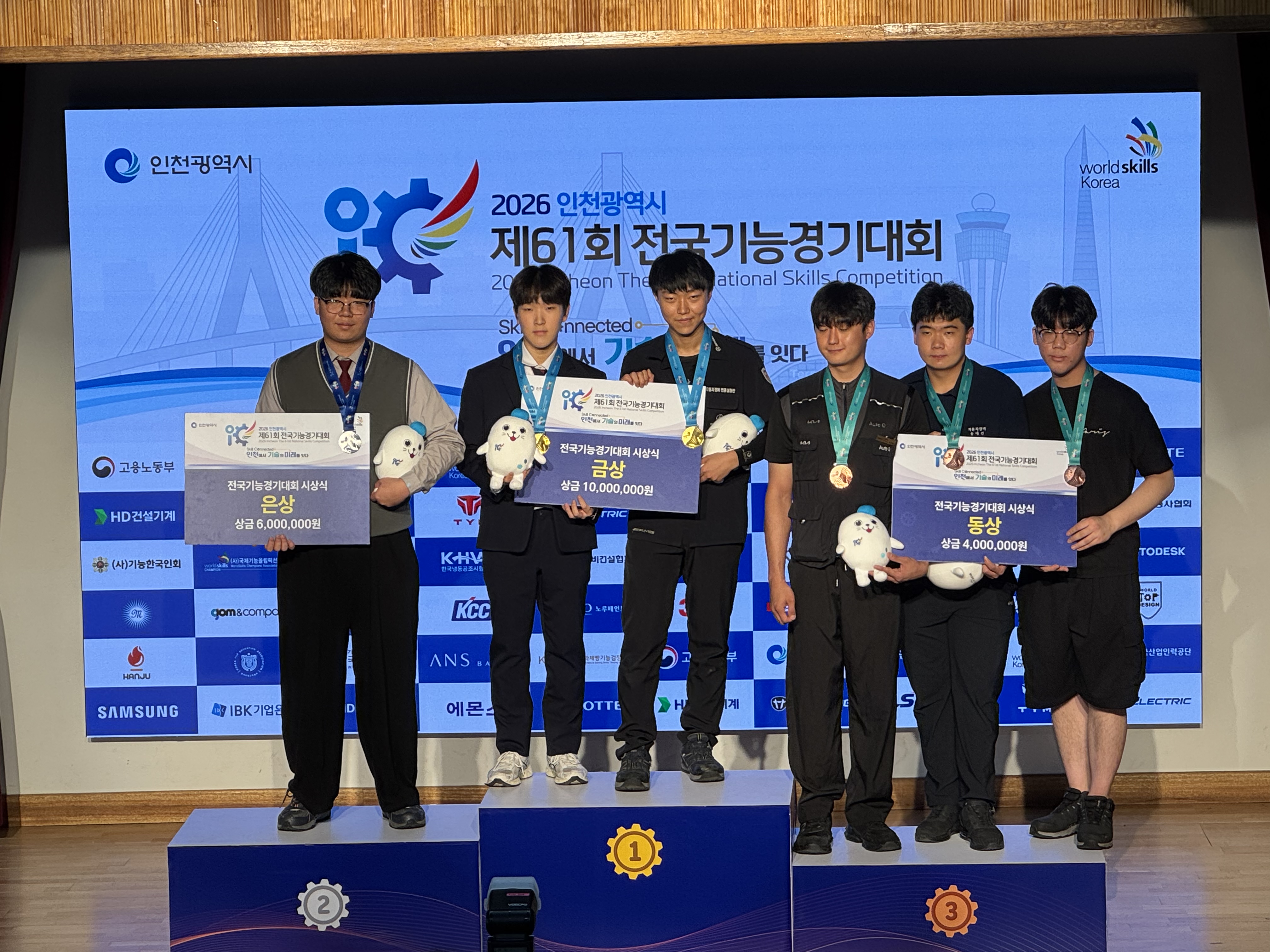 경남 선수단 56명, 제61회 전국기능경기대회를 빛내다!