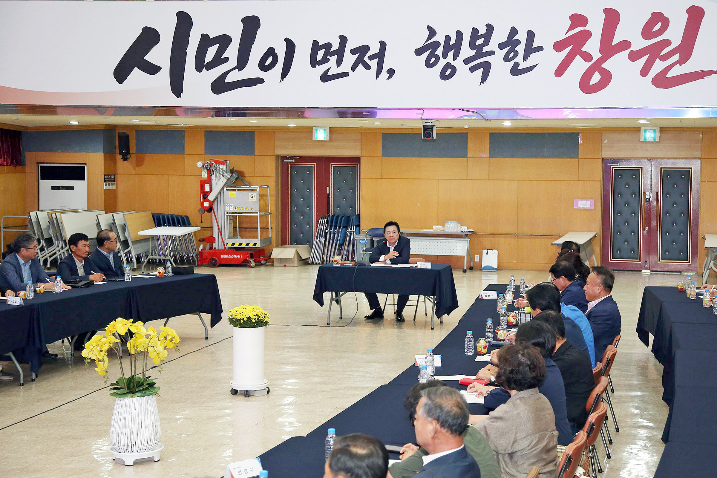 창원특례시, 이통장과 함께‘시민 우선 현장 행정’강화
