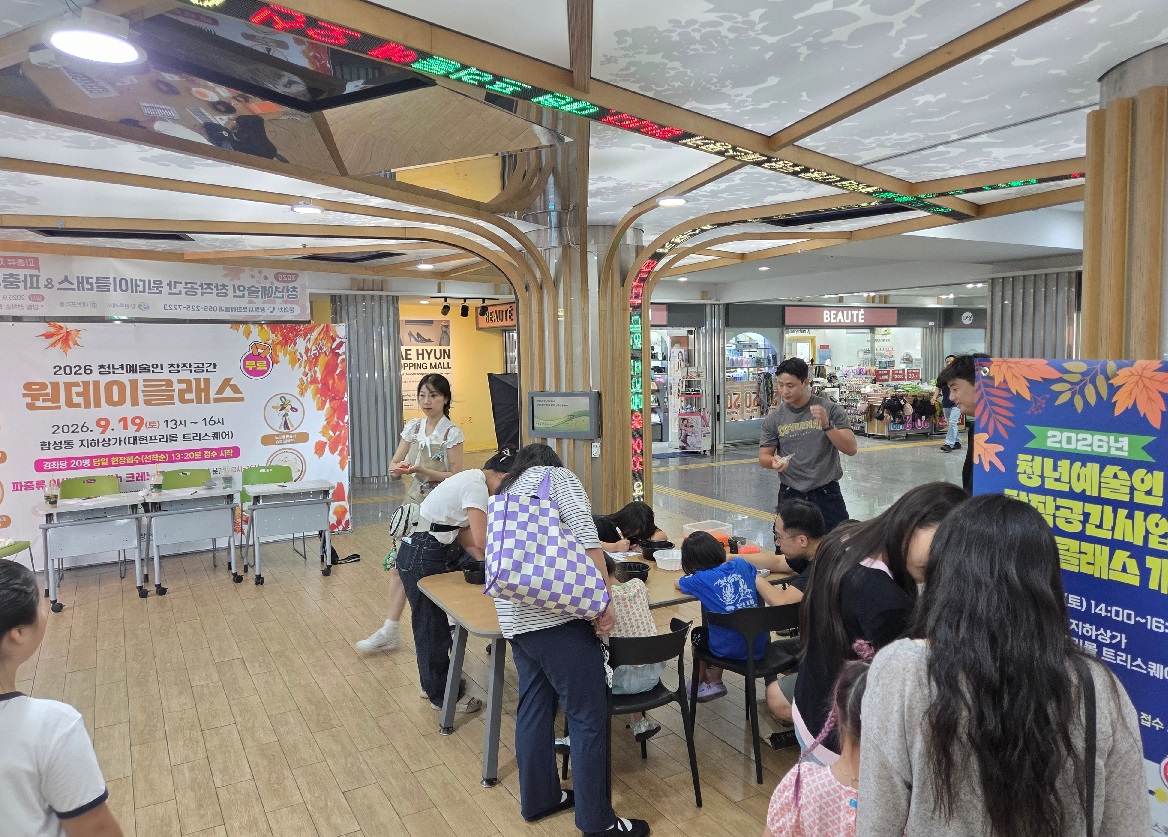 창원특례시 창작공간 작가, 상가에 활기를 더하다