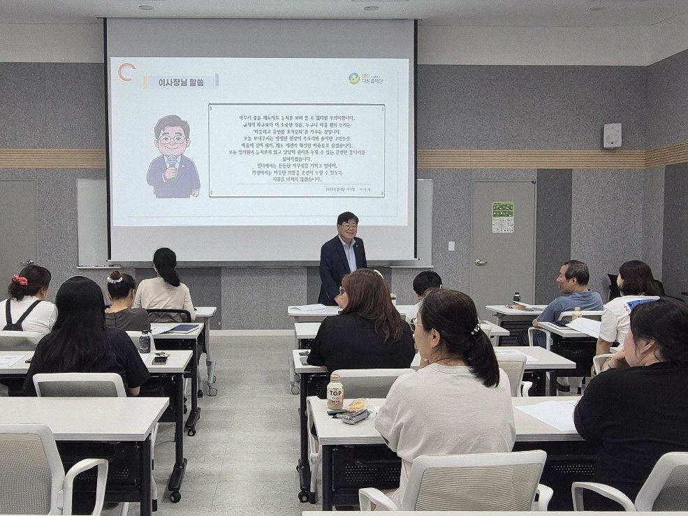 서울 120다산콜 직원들이 양육 부담 완화와 상담 서비스 개선을 위한 소통데이에 참여하고 있다.