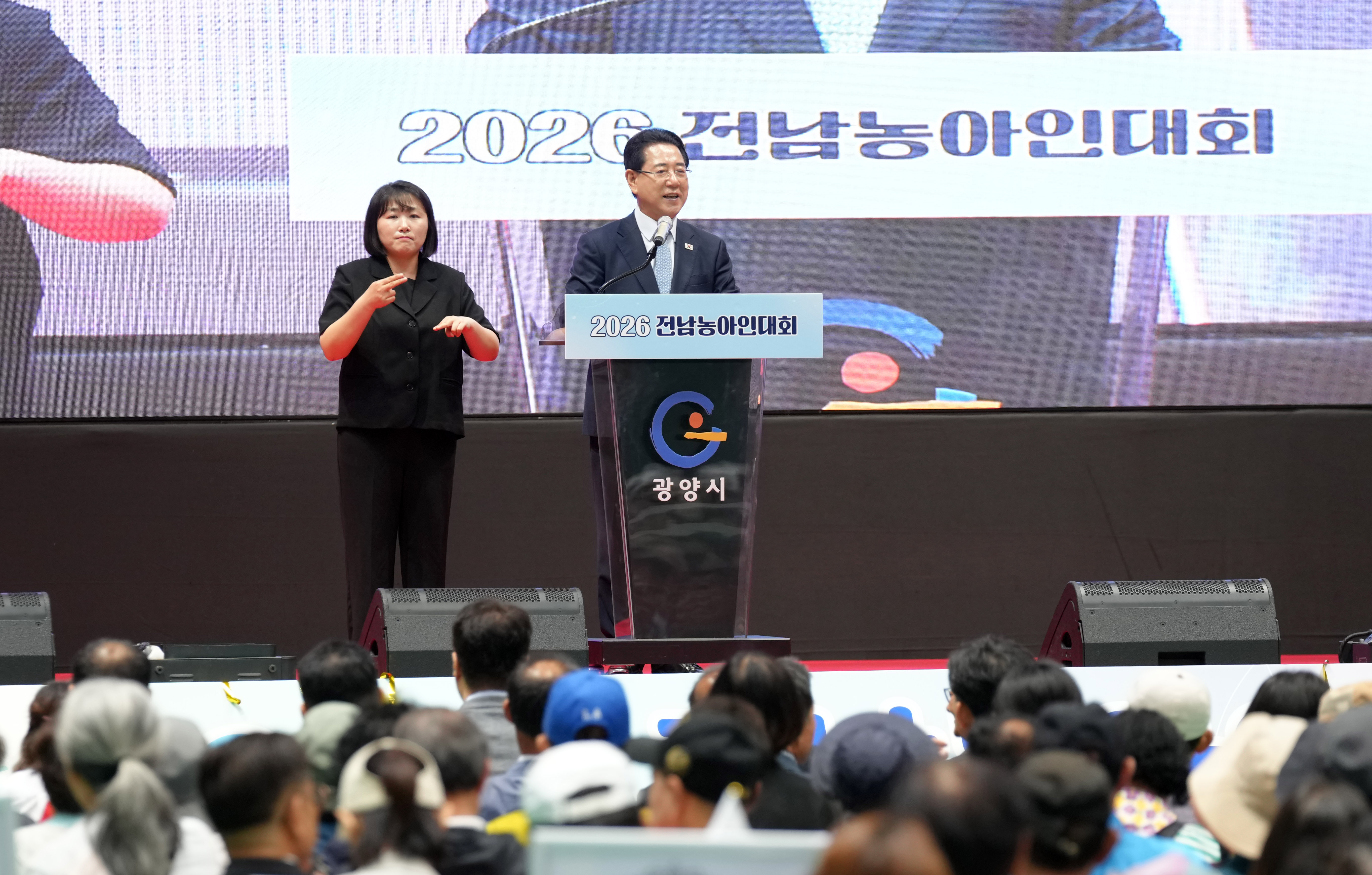 김영록 전라남도지사가 6월 23일 광양실내체육관에서 열린 제18회 전남 농아인대회에서 인사말을 하고 있다.