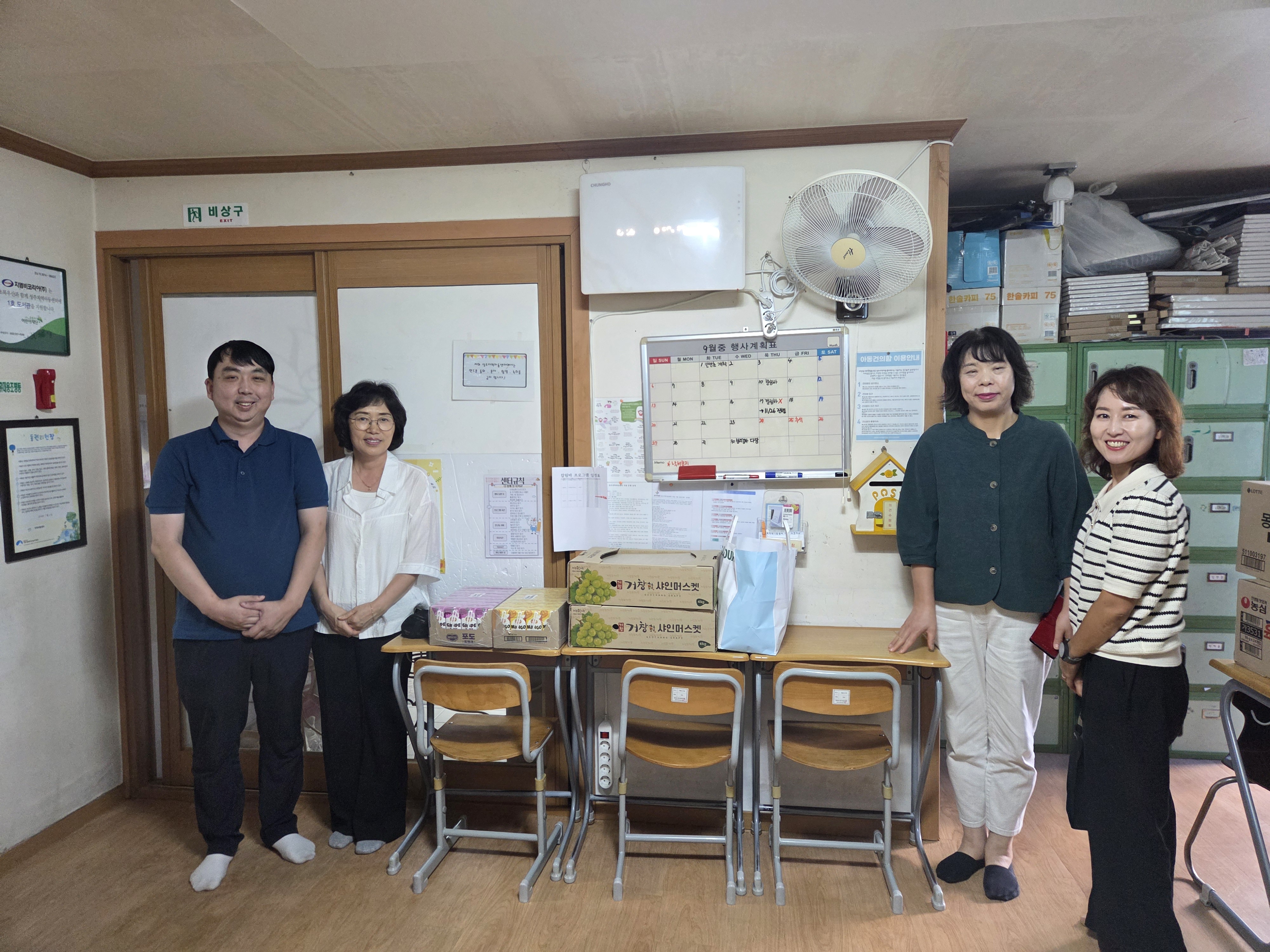 도서관사업소, 추석 맞이 복지시설 위문 방문