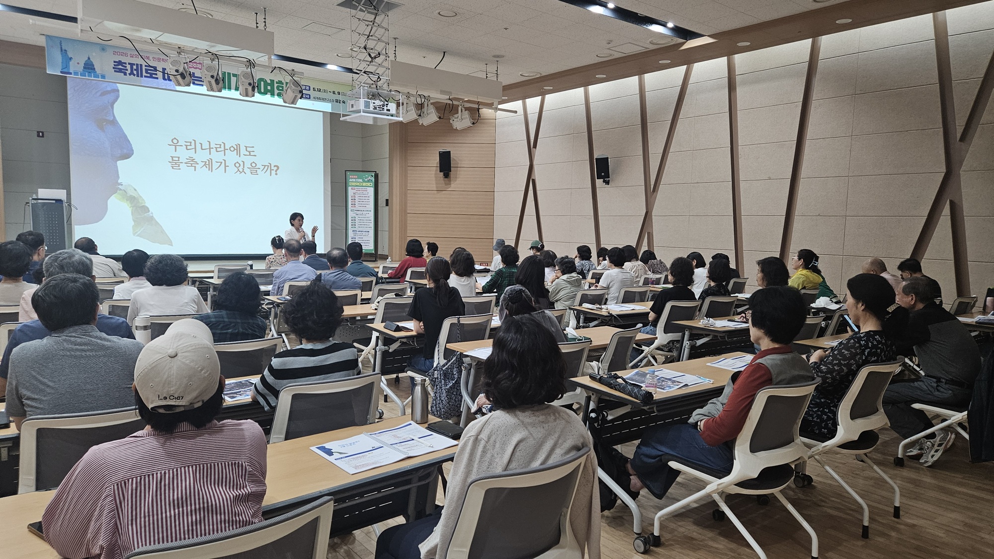 성산도서관 성산인문학 수강생 모집