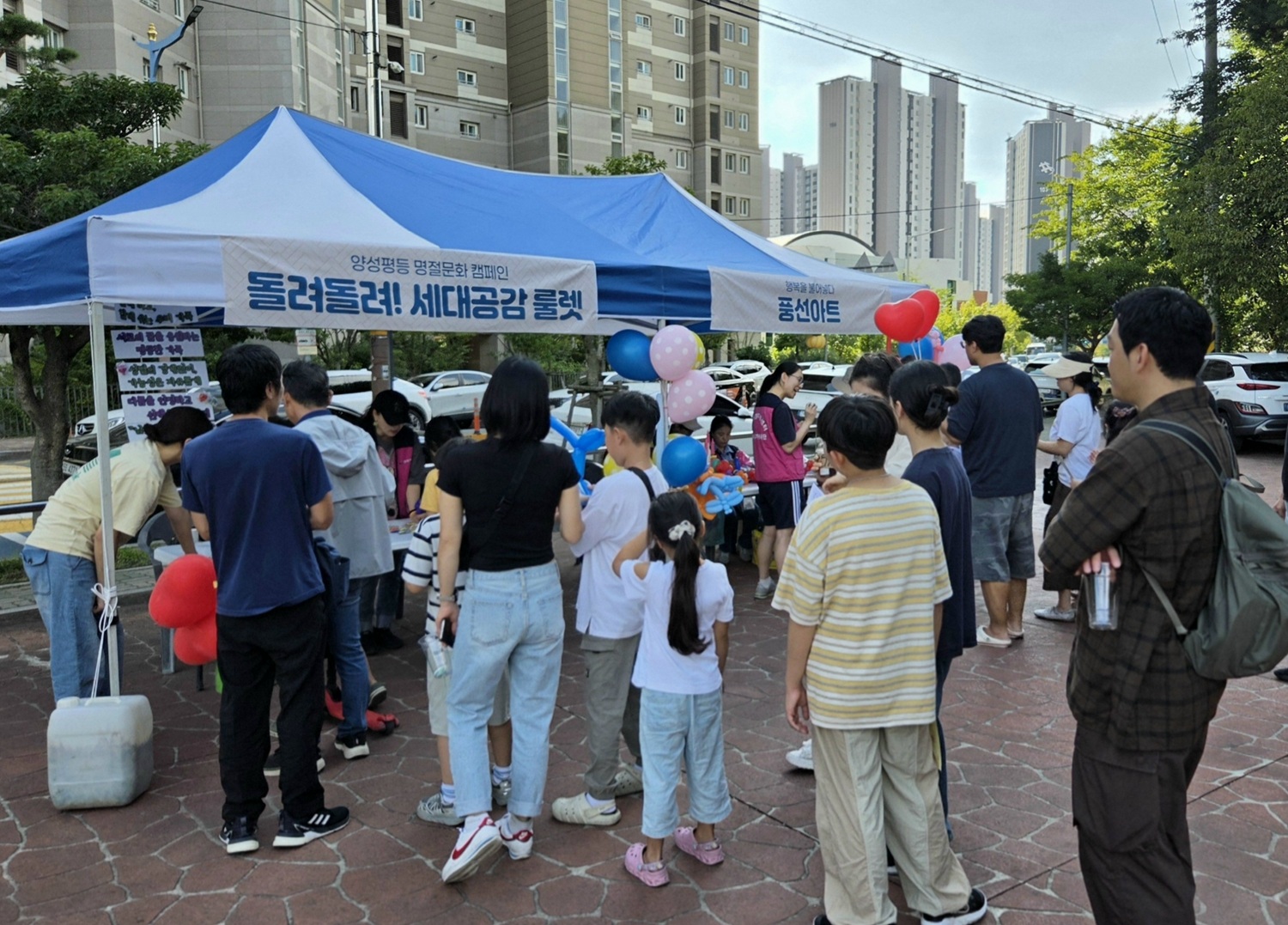 창원특례시, 가족·이웃과 즐기는‘명절문화 체험마당’