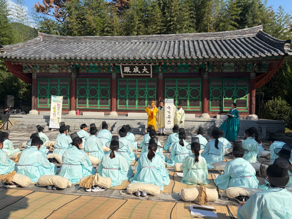 가을 향교에 피어난 선비의 멋, ‘선비문화 페스타’성료