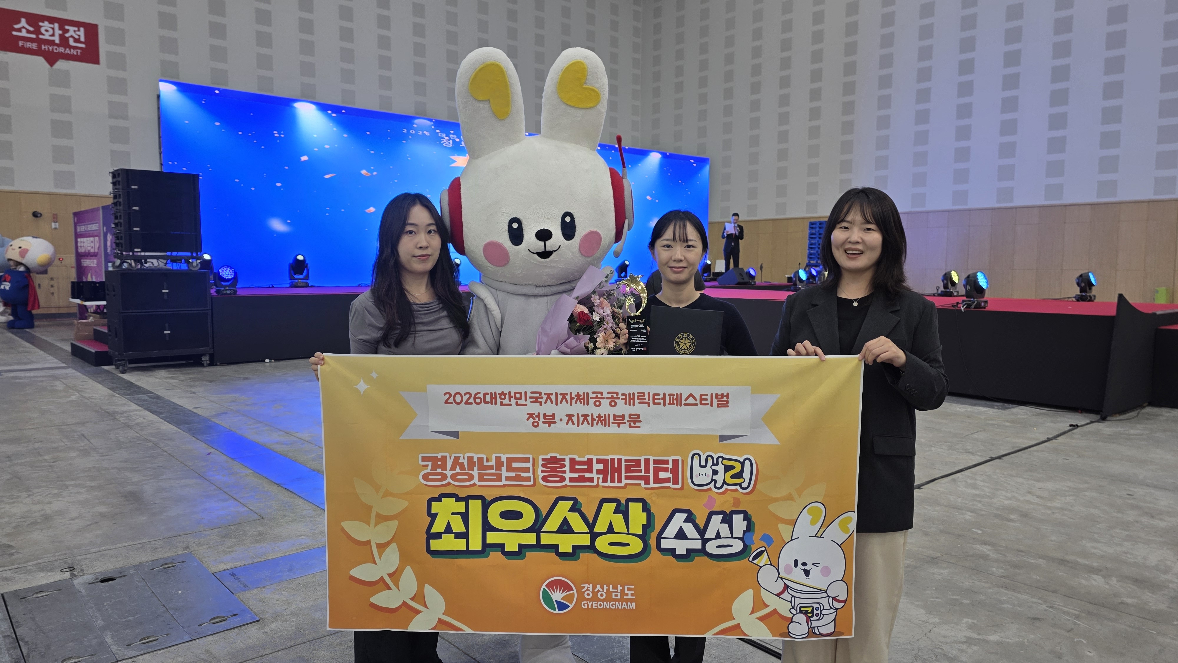 경남도 홍보캐릭터 벼리, ‘2026 대한민국 지자체·공공캐릭터 페스티벌’ 최우수상 영예