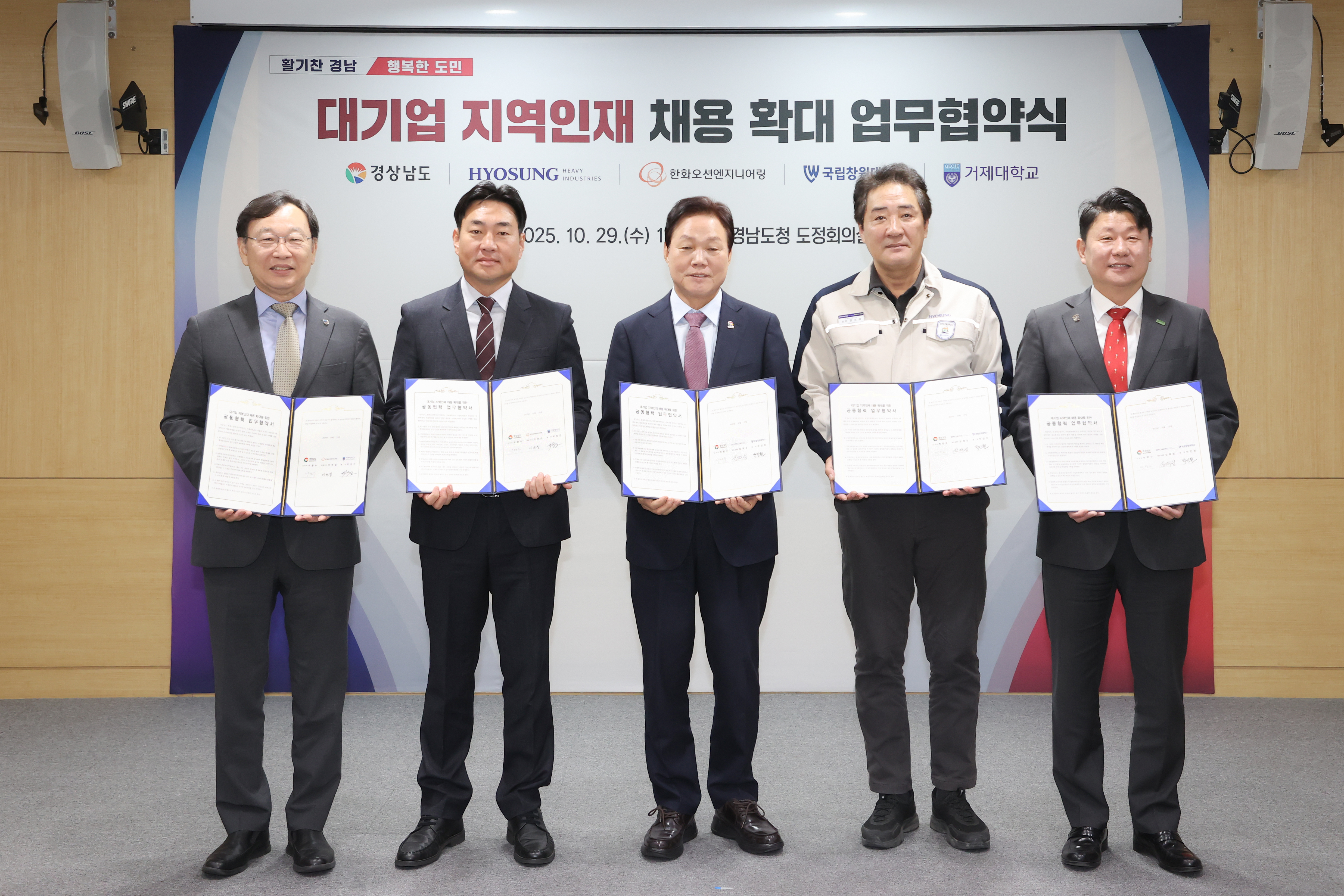 대학-기업 잇는 ‘경남 앵커’ 맞춤형 인재로 인력 미스매치 푼다