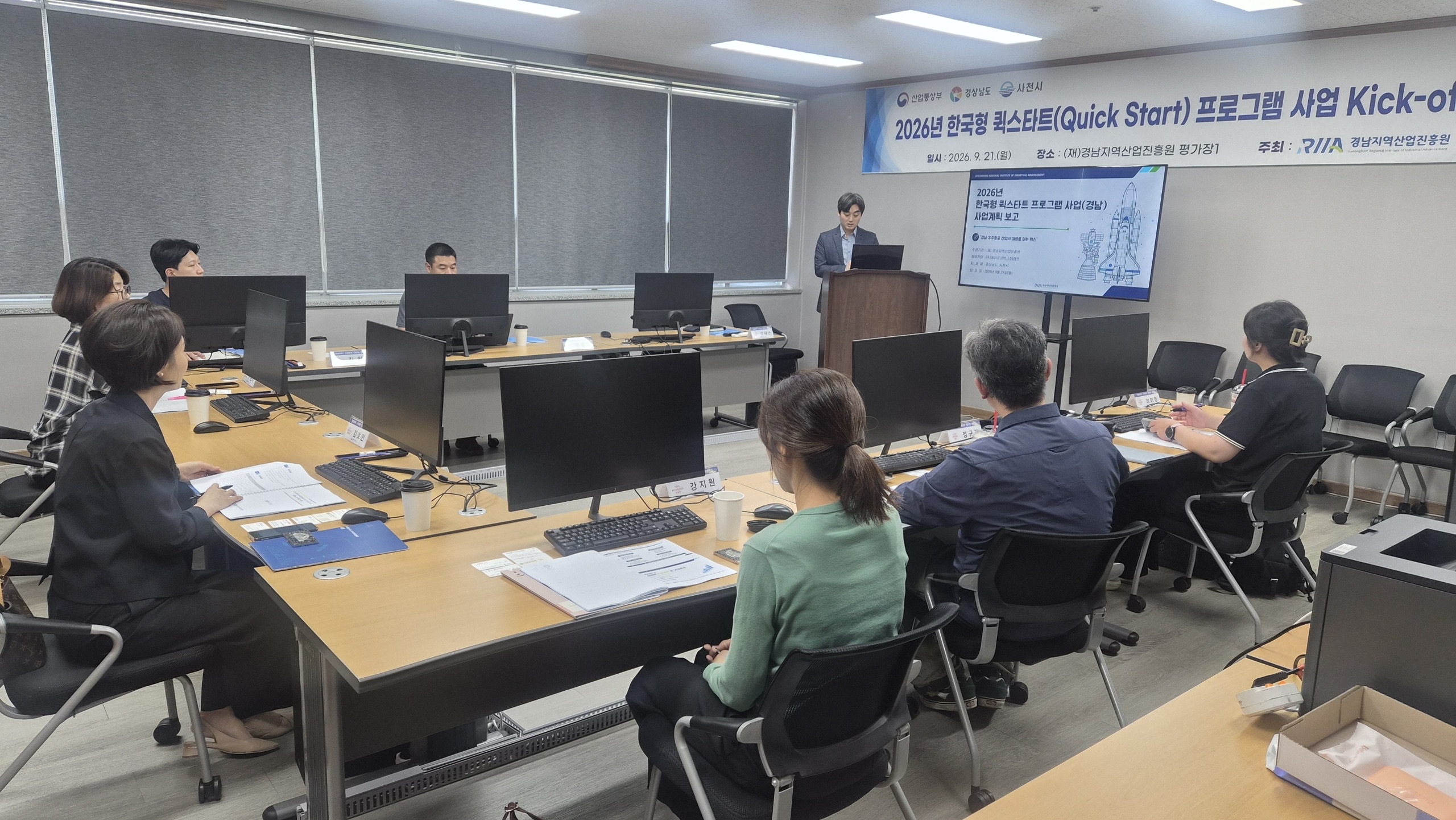 경남도, 지방·이전 투자기업 인력양성 본격화... ‘한국형 퀵스타트 프로그램’ 사업 착수