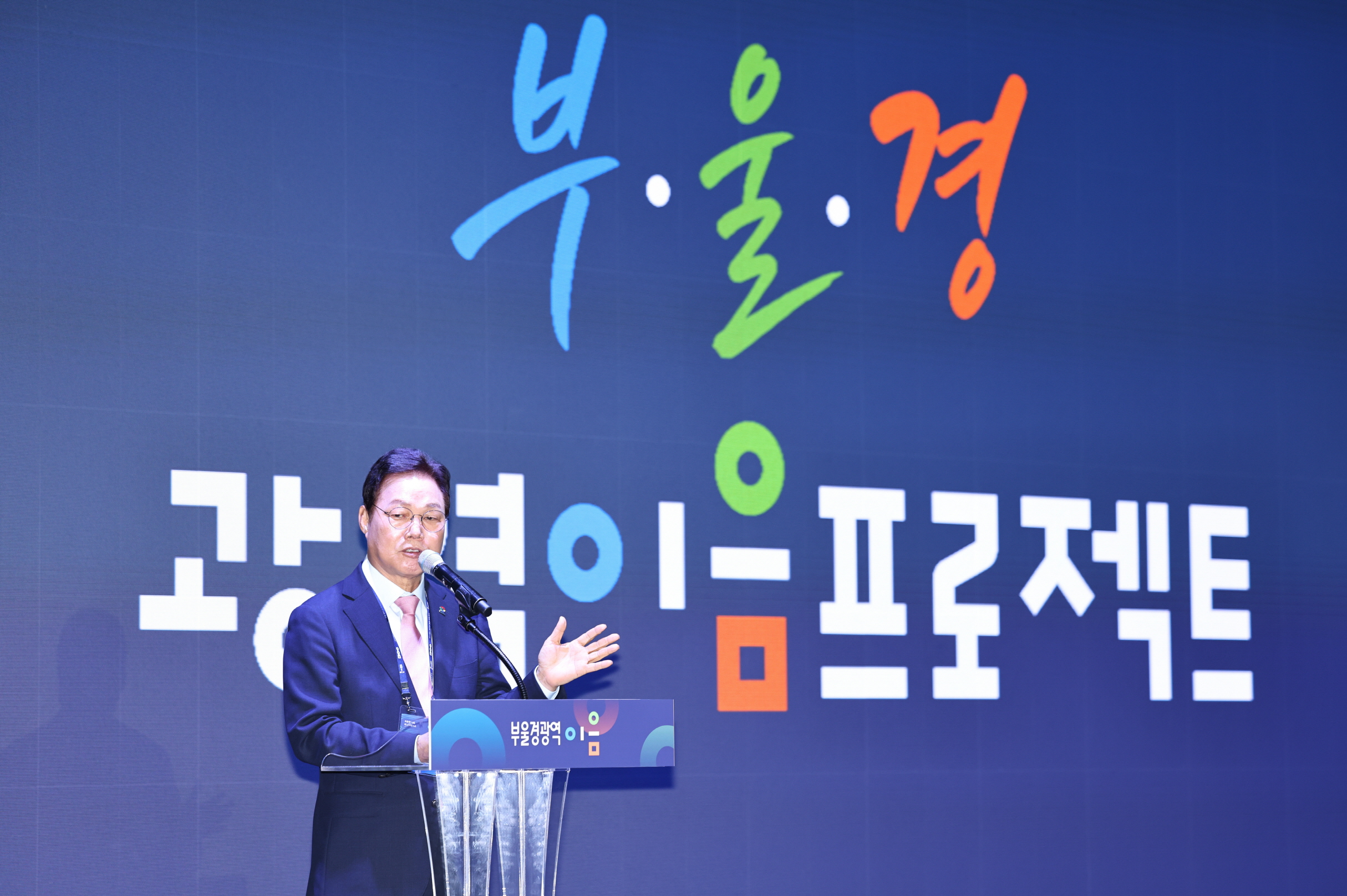박완수 지사, 부울경 초광역 일자리 잇기에 나서...