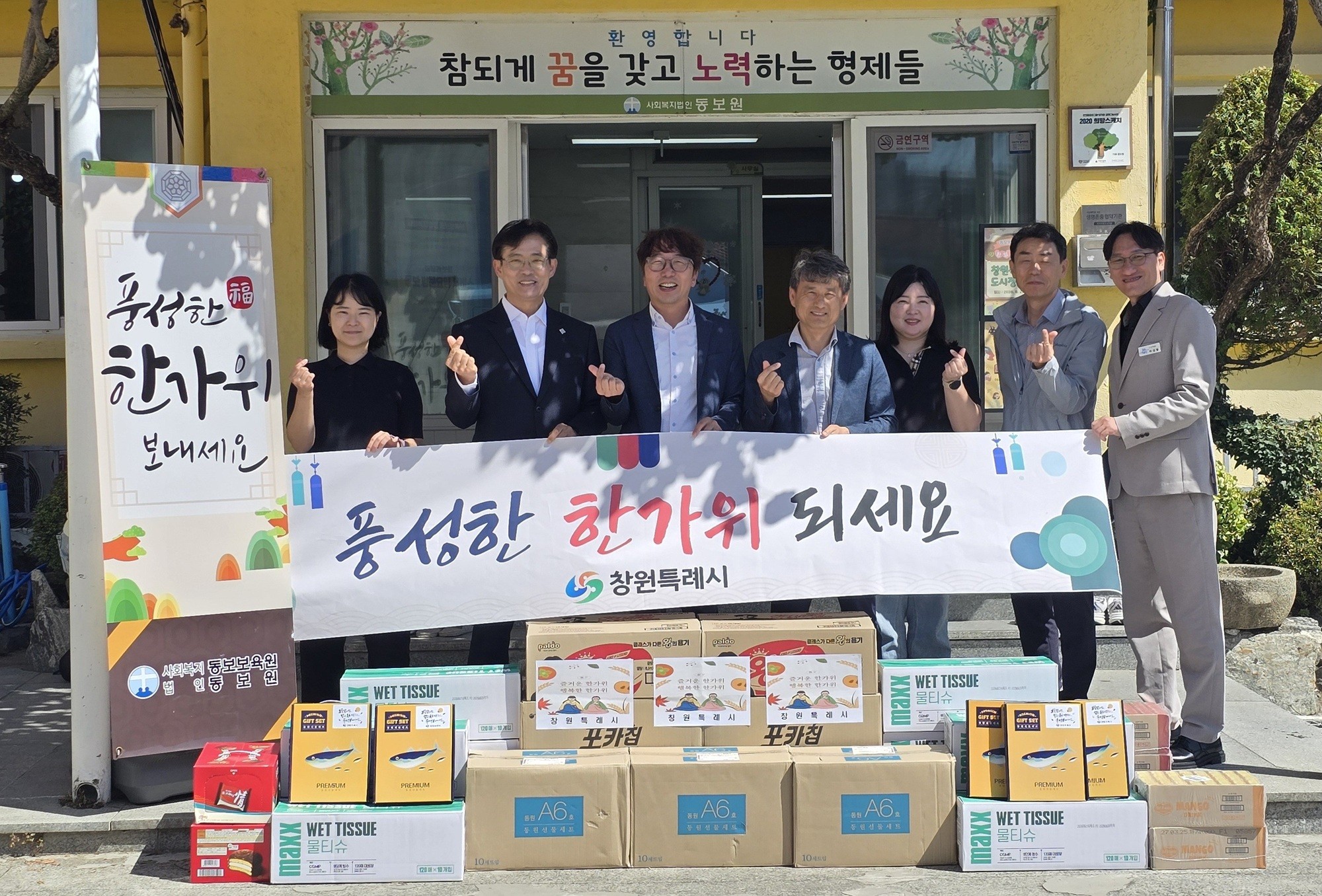 정호원 창원특례시 제2부시장, 추석 맞이 민생현장 방문