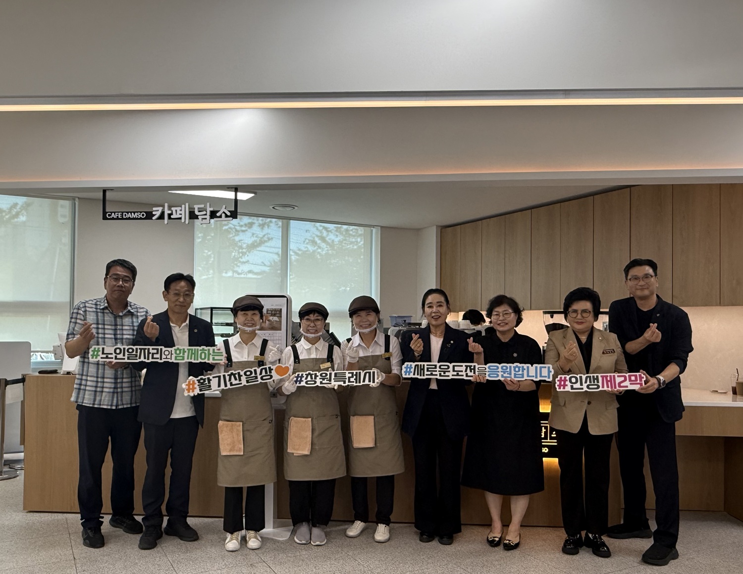 창원특례시 노인일자리 공동체사업단 실버카페 개소