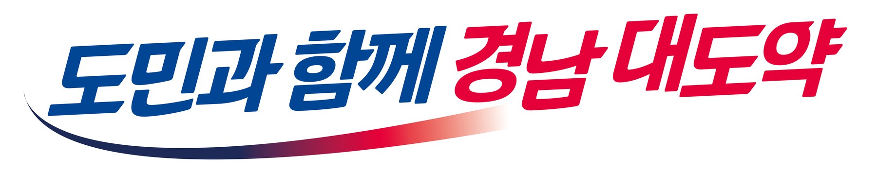 경남도, 국제우주대회서 도내 우주기업 글로벌 진출 지원