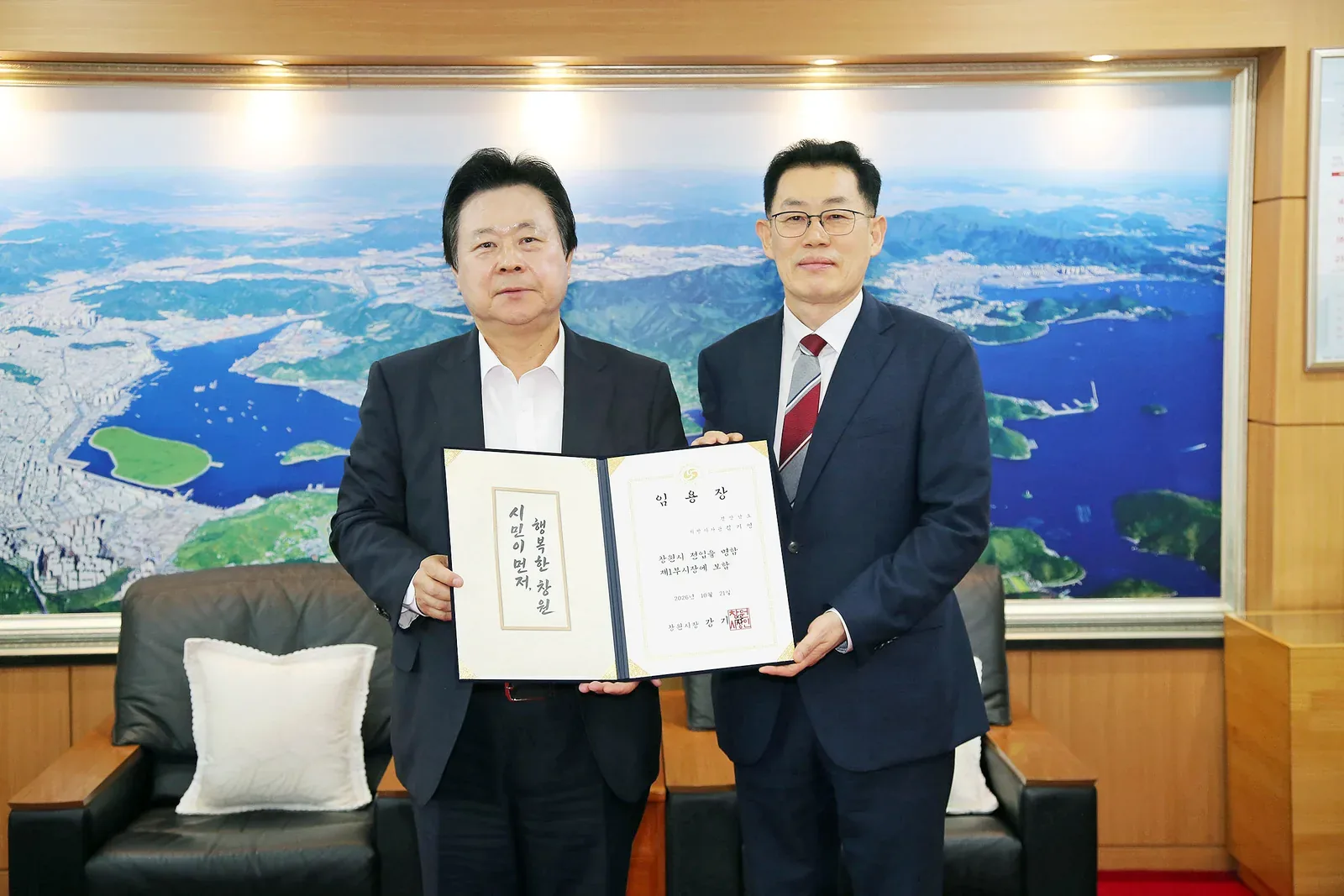 김기영 창원특례시 제1부시장 취임… 시정 현안 점검‧소통 강화