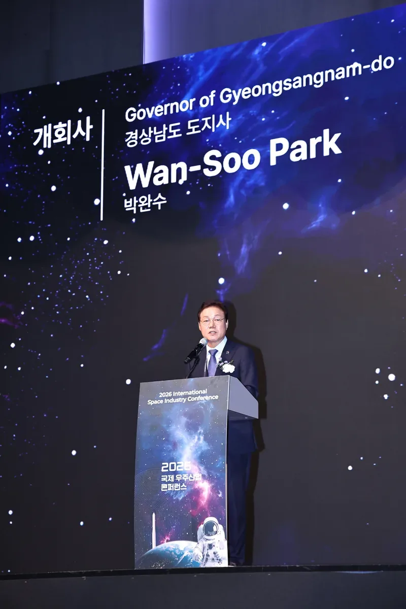 우주로 향하는 세계의 시선, 경남에 모이다 ‘2026 국제 우주산업 콘퍼런스’ 개최