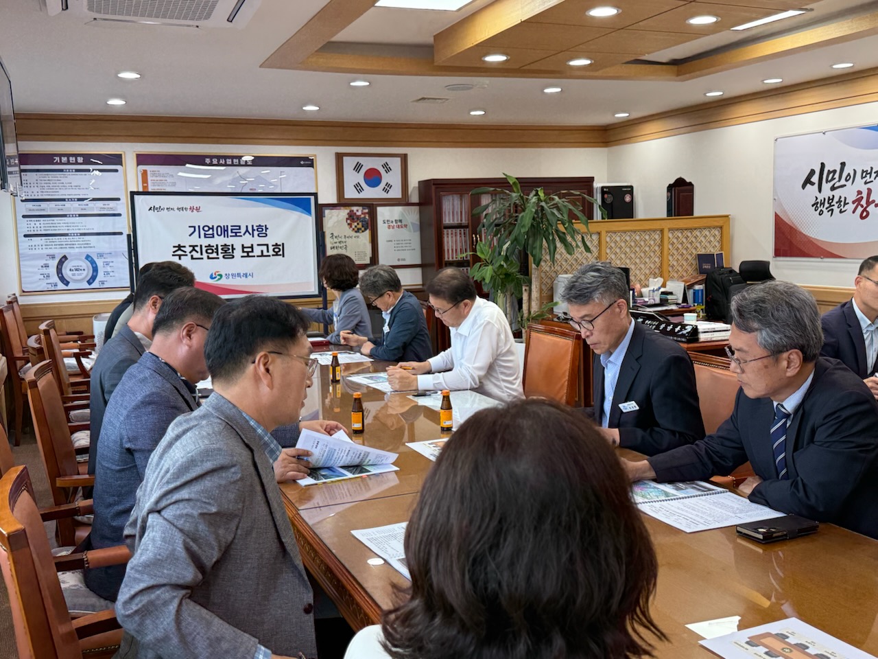 창원특례시, 기업애로 해소 속도 높인다.. 주요 현안 집중 점검