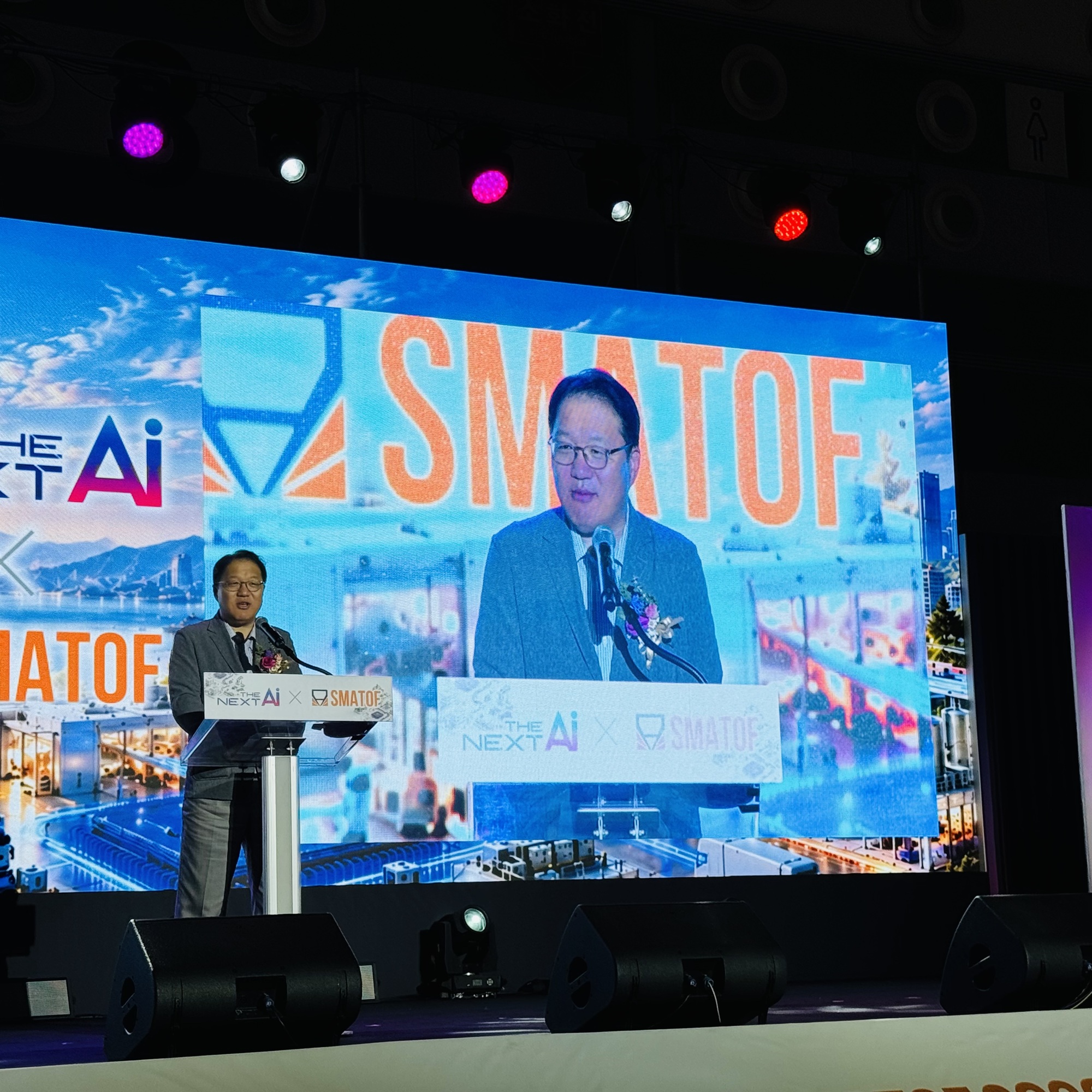 제조 AI의 미래‘2026 The Next AI & SMATOF’창원서 개최!