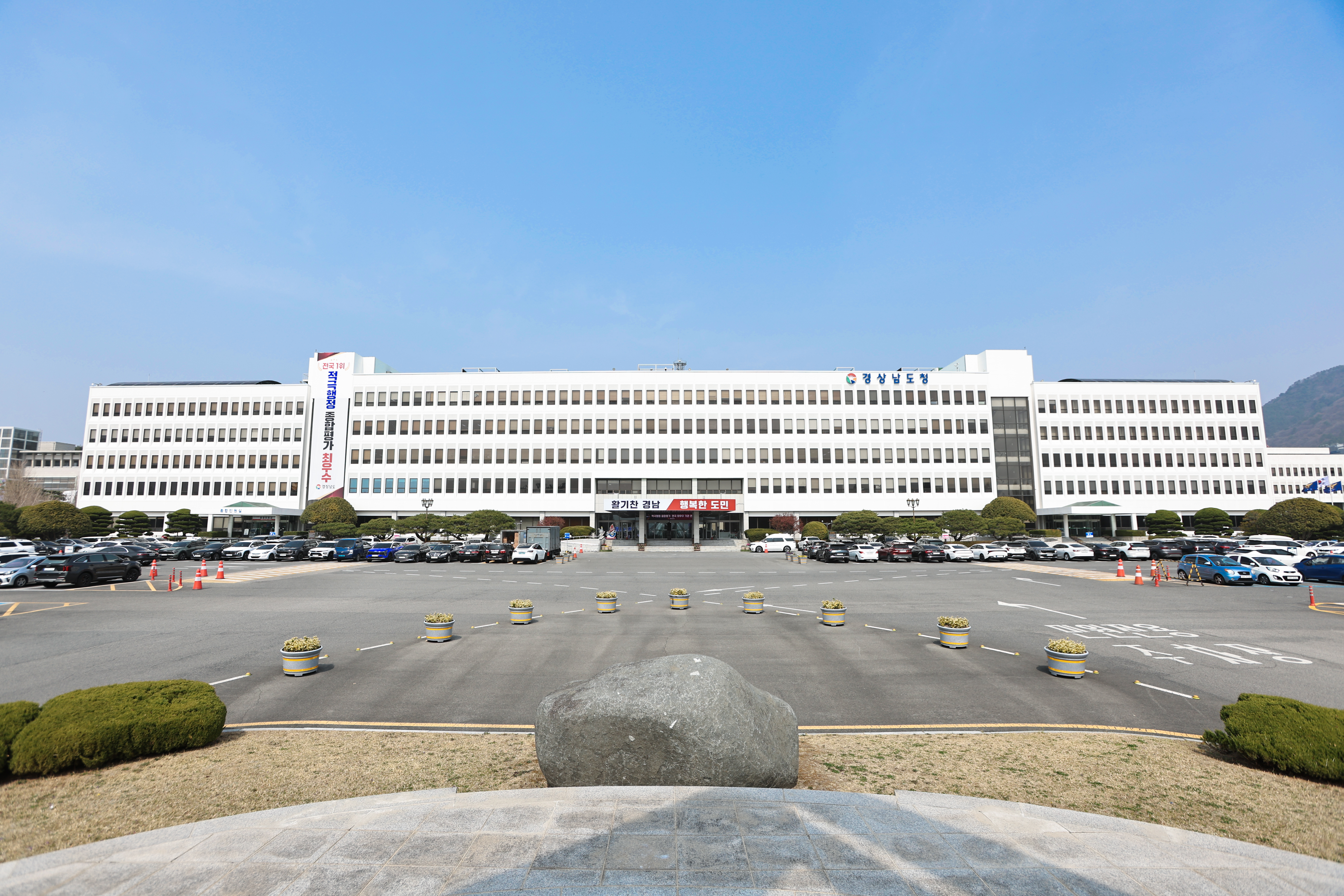 경남도, 2026년 하반기 승진(내정)자 발표