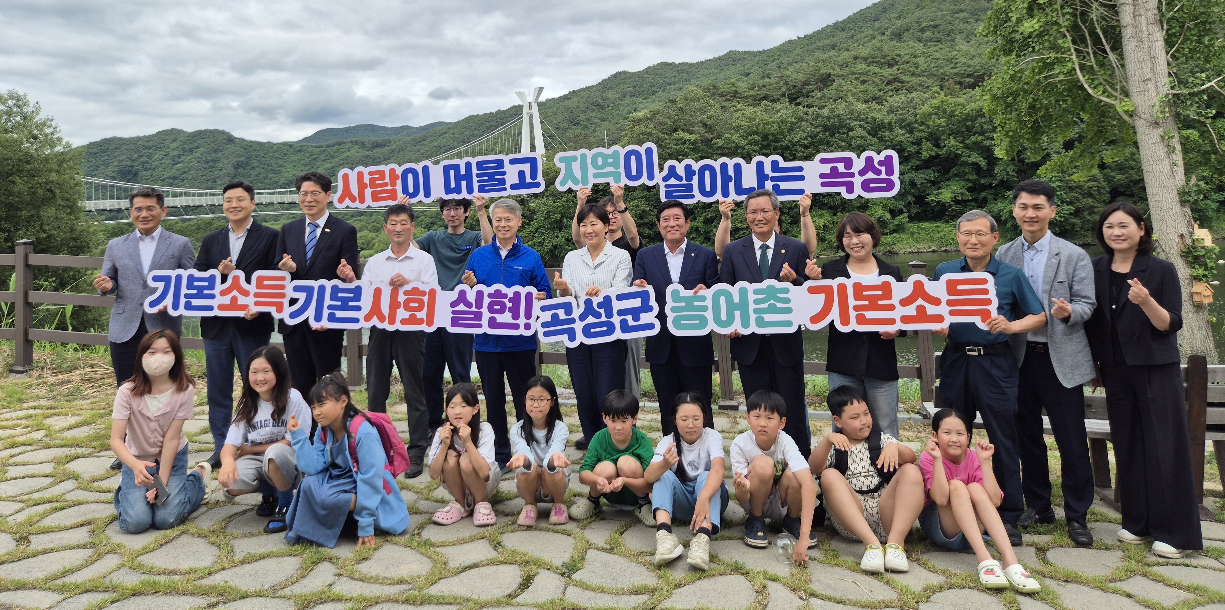 농림축산식품부 장관과 전남도 관계자들이 곡성에서 농어촌 기본소득 시범사업 현장간담회를 개최했다