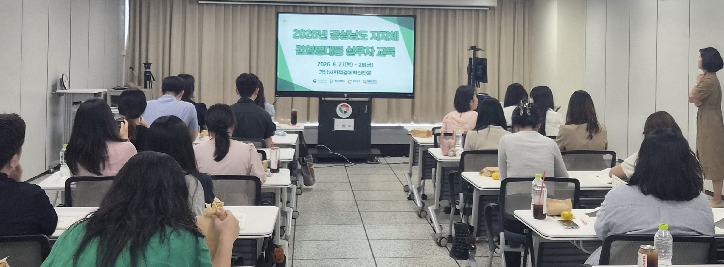 감염병 발생 초기 ‘골든타임’ 잡는다... 경남도, 현장 대응훈련 강화