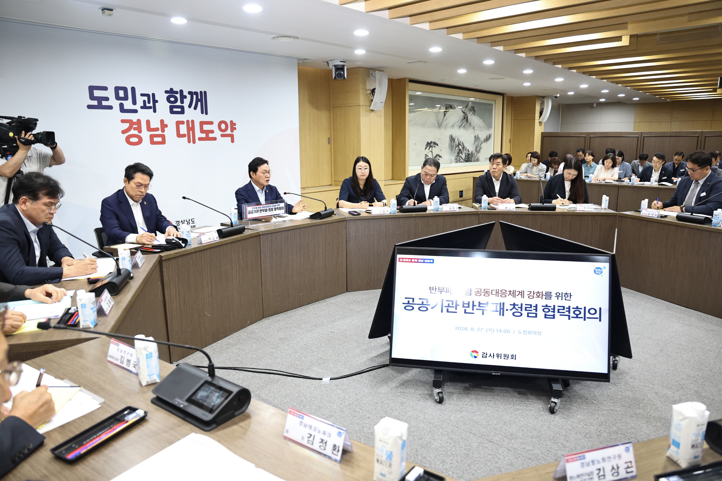 경남도, 대·중소 상생협력으로 K-방산 도약 이끈다