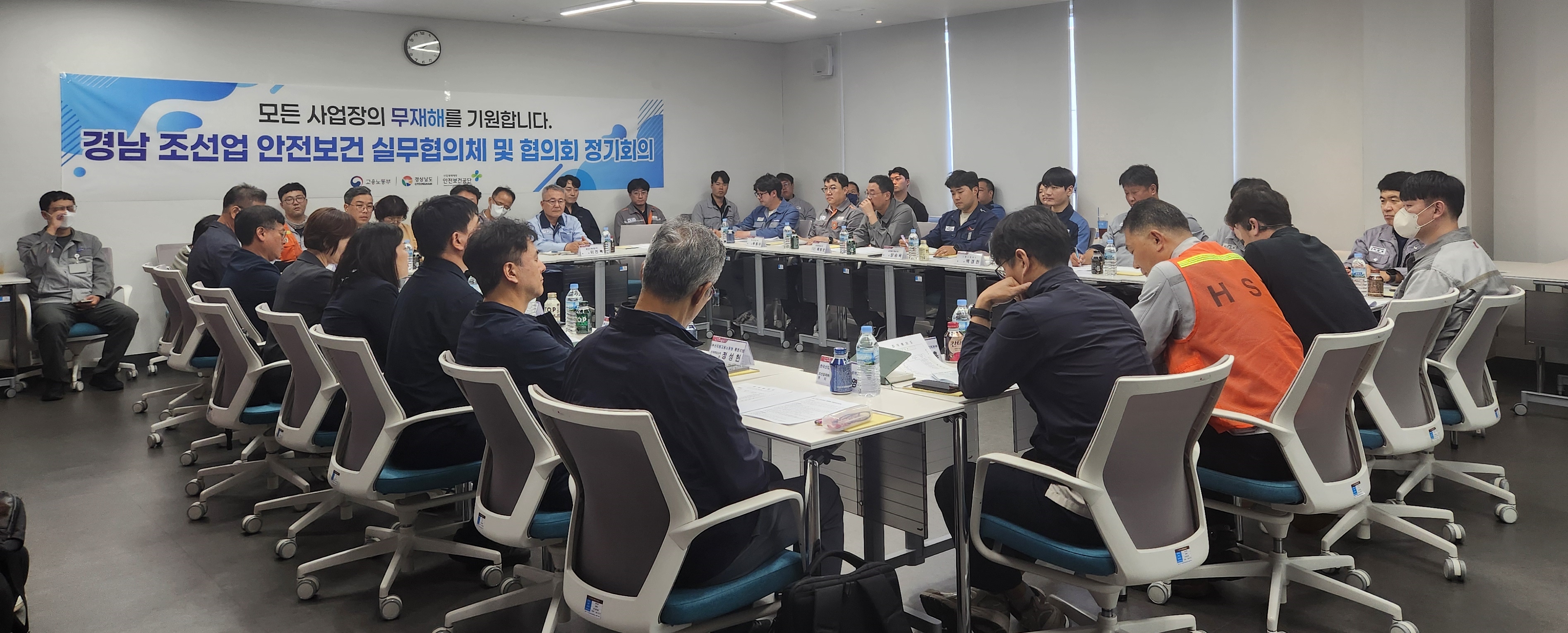 경남도, 조선소 안전을 위한 협력 이어간다