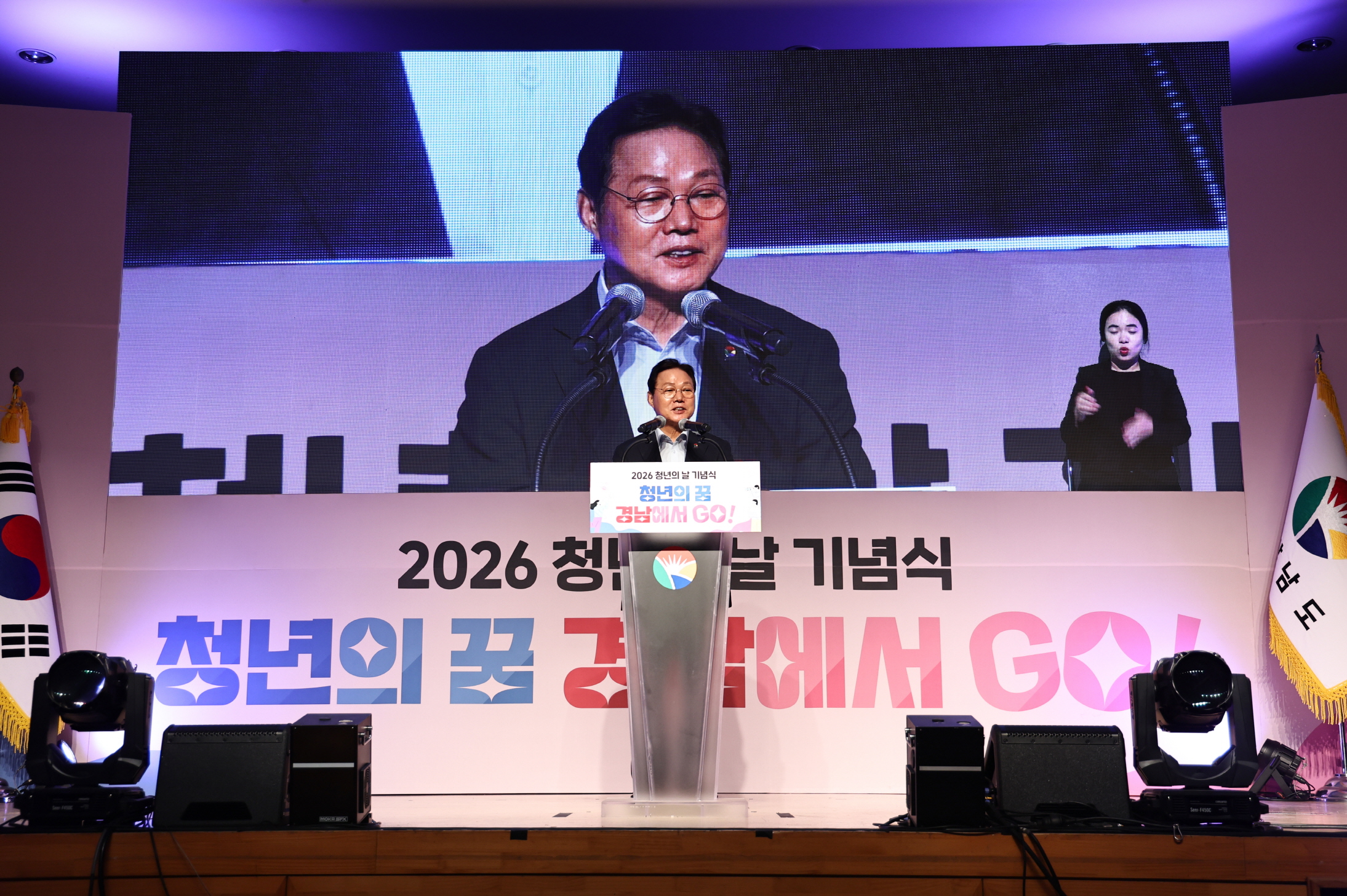 경남도, “청년의 꿈, 경남에서 GO!”... 청년의 도전과 성장 응원