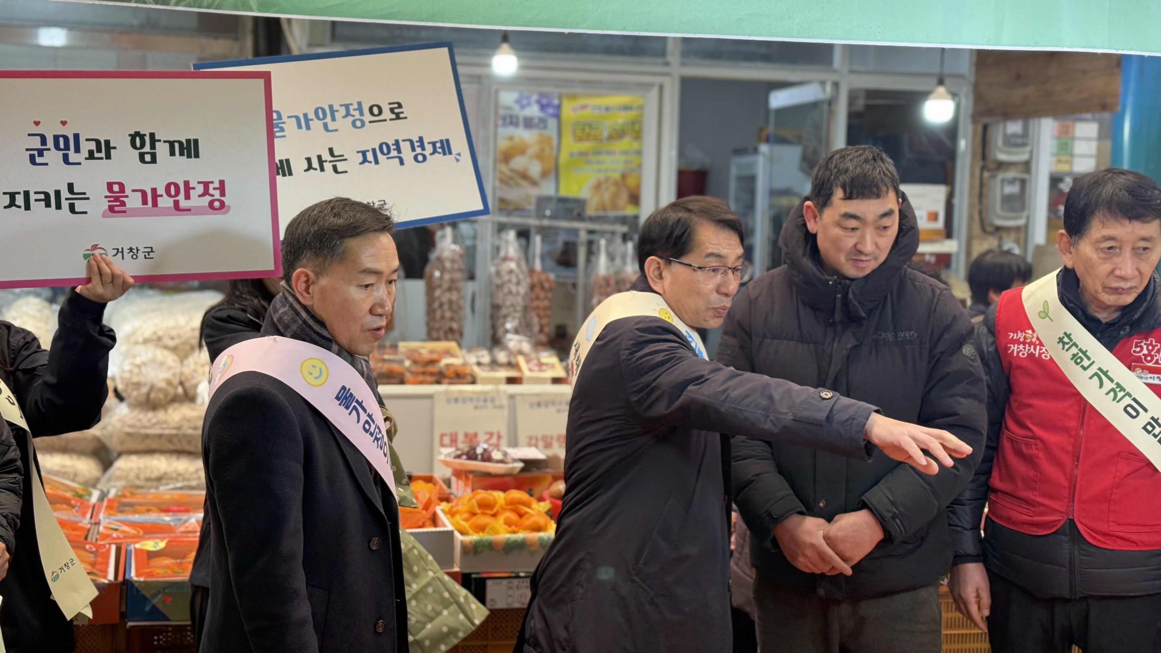 경남도, 추석 물가 잡기 총력... 성수품 19종 집중 관리