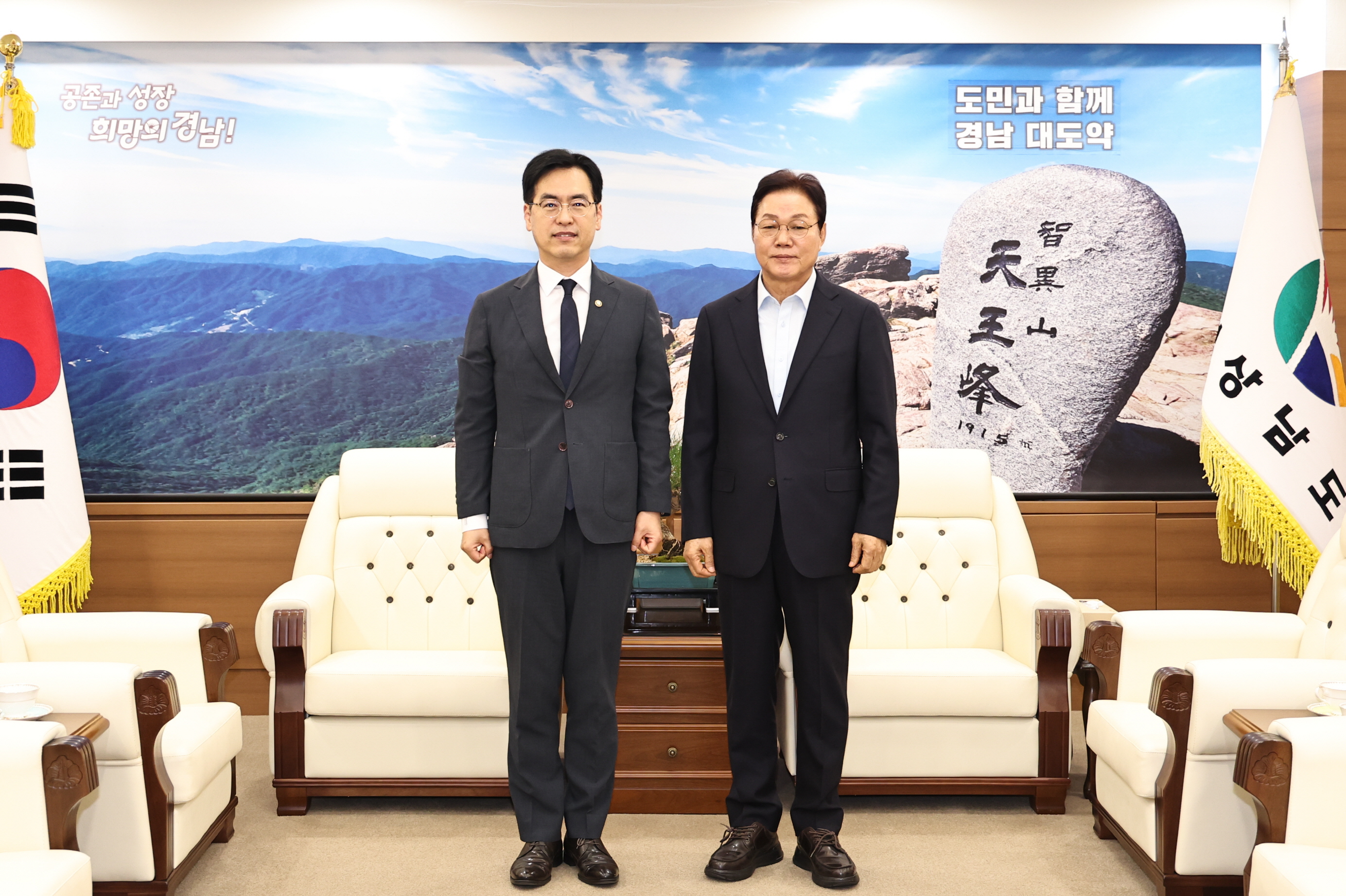 박완수 도지사, 행안부 차관 만나 현안 논의... “미래대응기금 조성으로 지방재정 줄어선 안 돼”