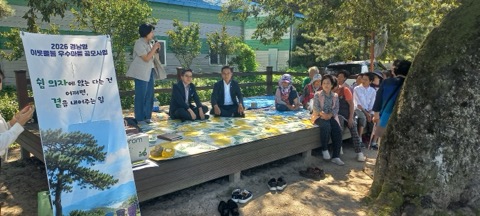 “우리 마을 돌봄은 우리가 만들어갑니다” 경남 곳곳에서 만들어가는 ‘이웃돌봄우수마을’