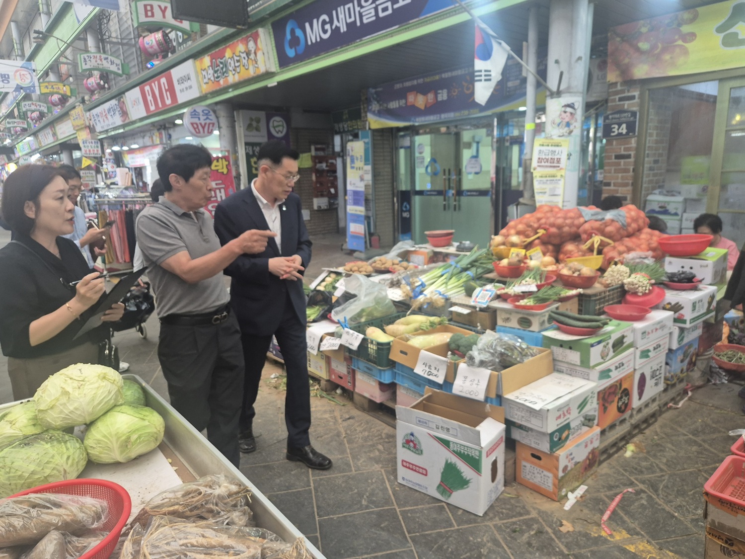 추석 명절 대비 창원시-경상남도 합동 현장 물가 점검 실시