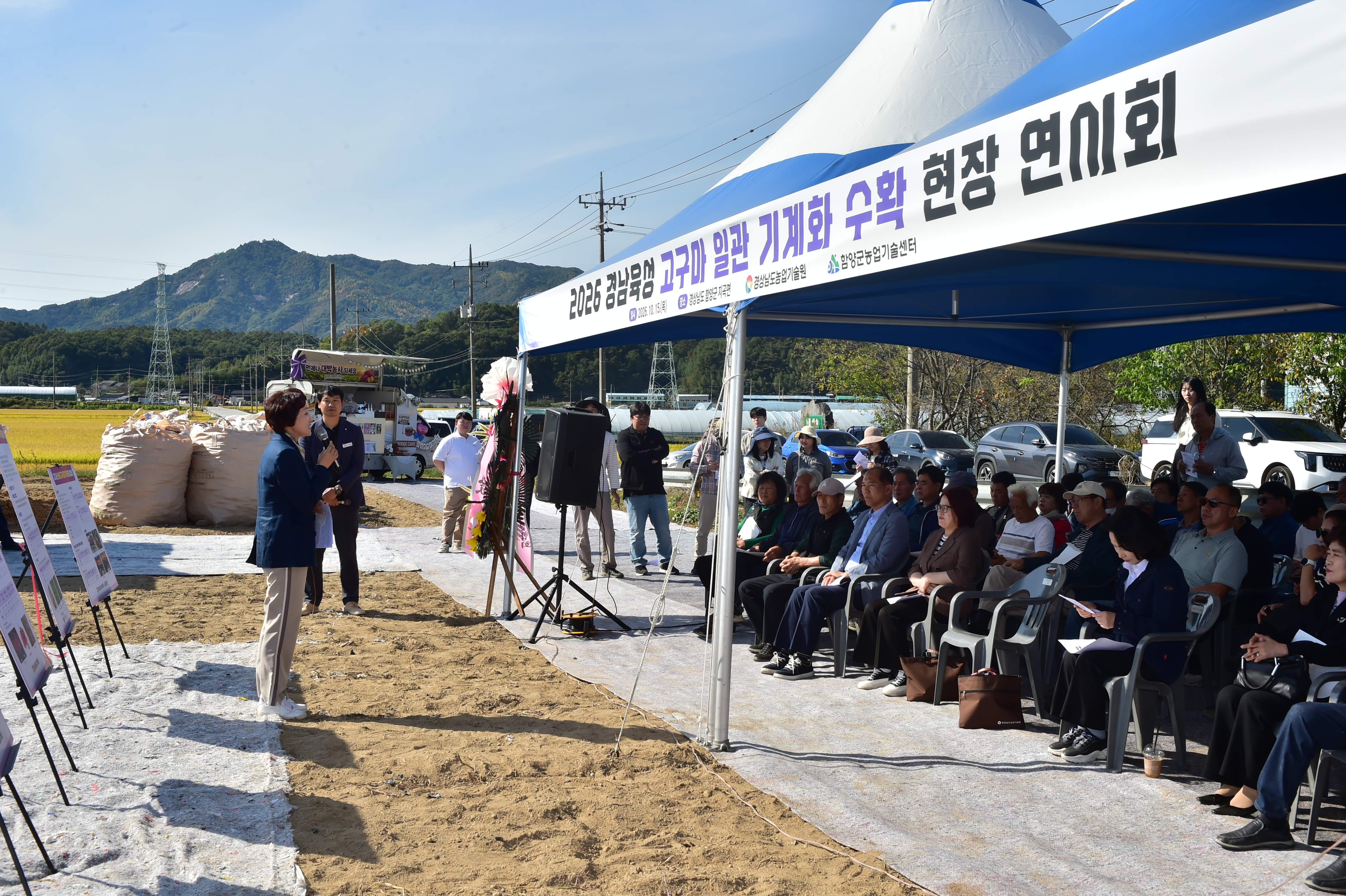 경남농기원, 고구마 재배 기계화로 작업시간 최대 87% 단축