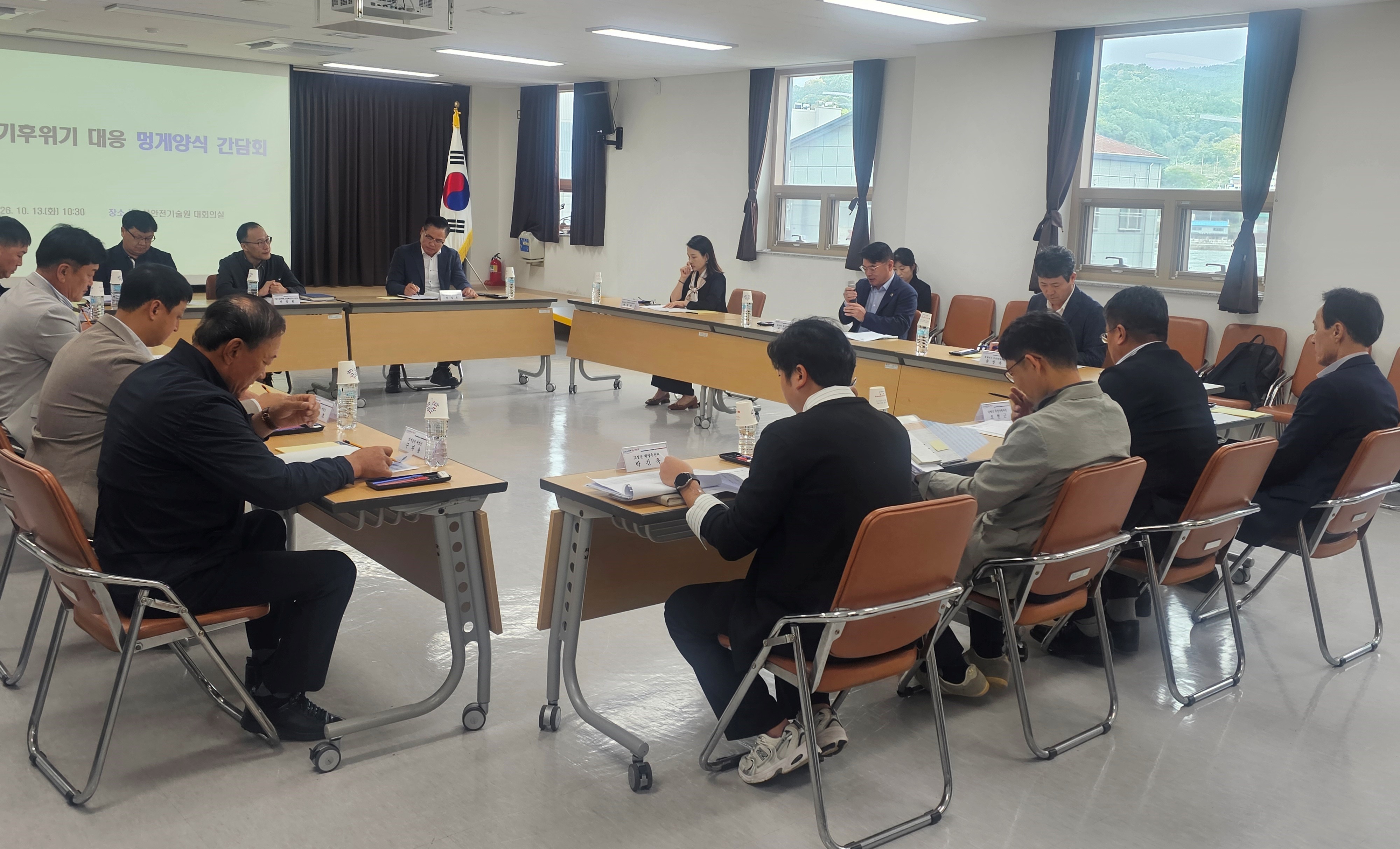 경남도, 기후위기대응 멍게양식 간담회 개최... 기후변화 극복 총력