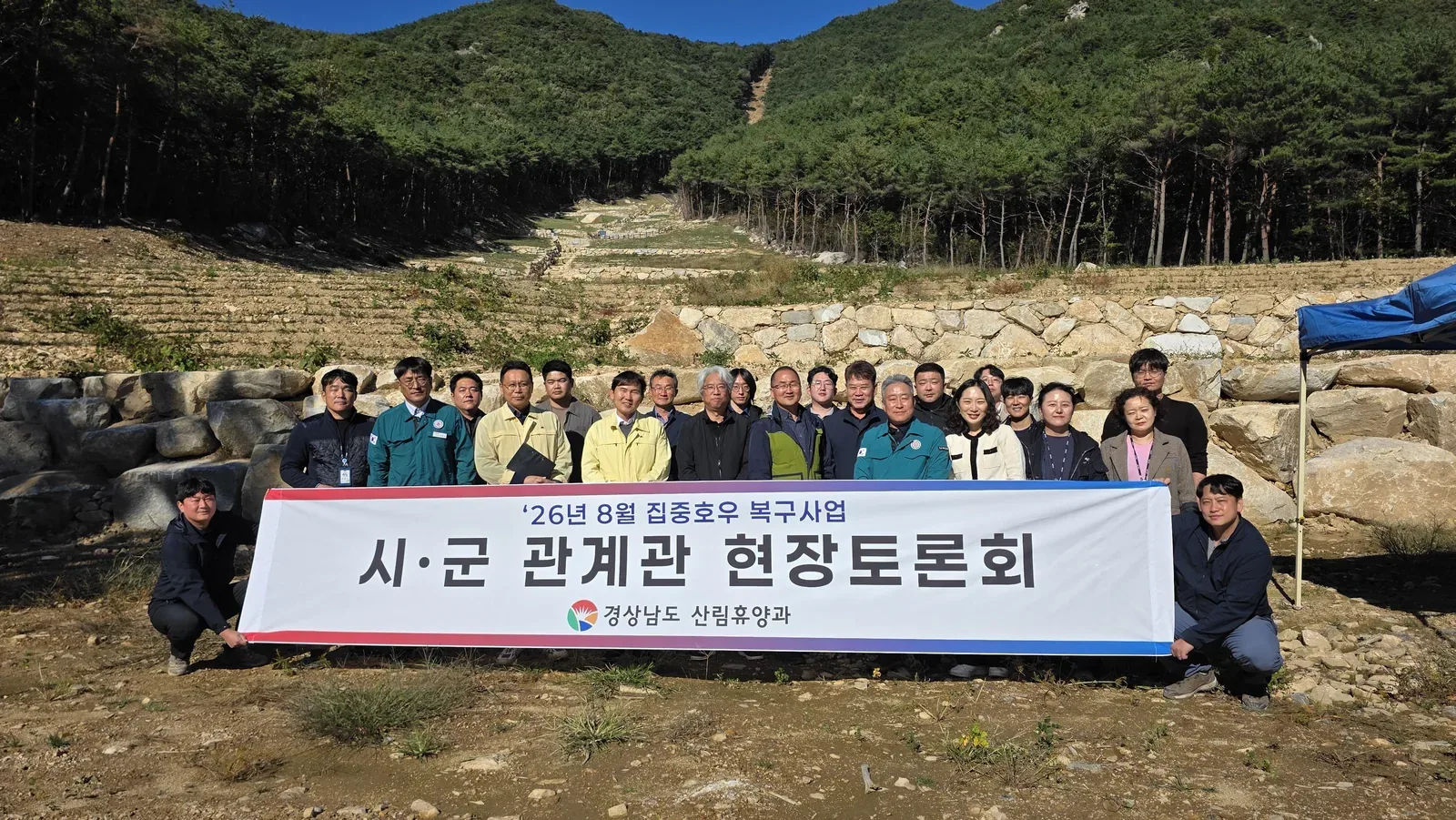 경남도, 통영·거제 산사태 피해지 내년 우기 전 복구 총력