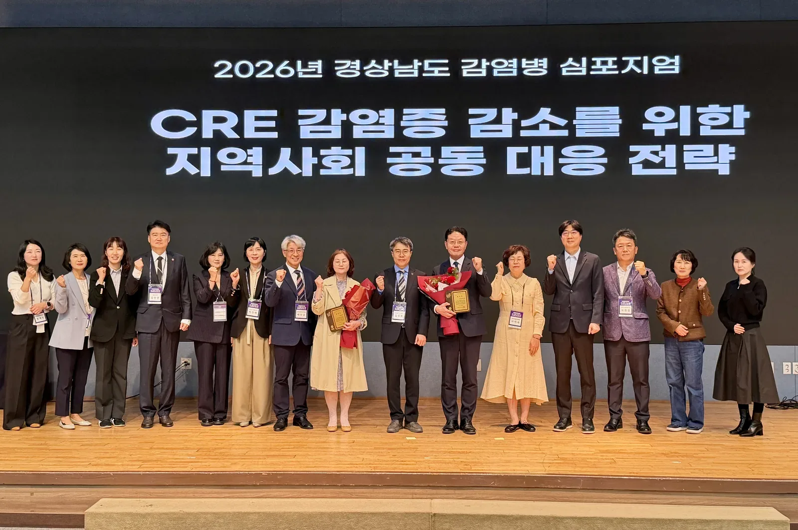 경남도, 항생제 내성균 감염 예방에 지역사회 공동 대응 강화