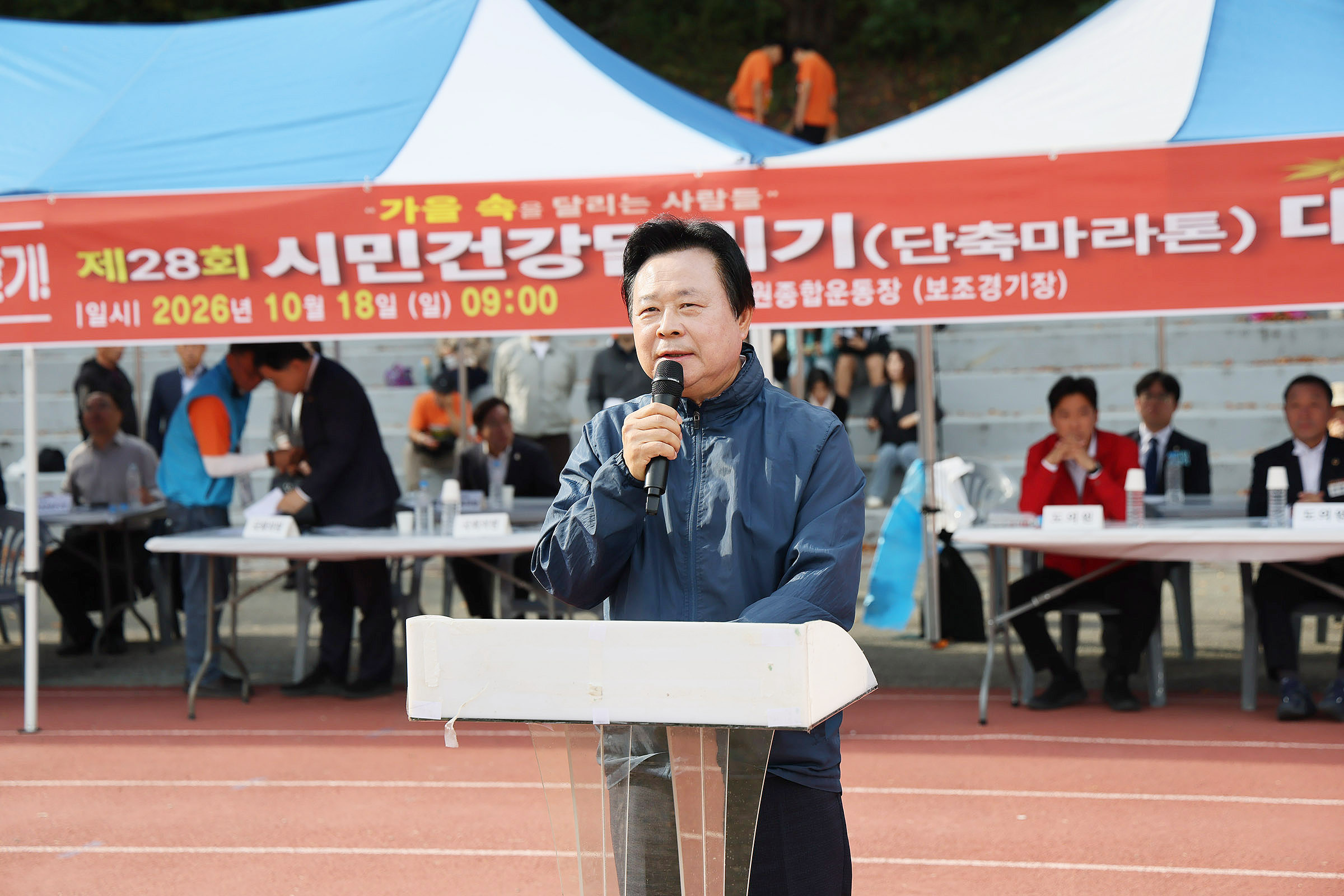 창원특례시, 시민의 힘찬 발걸음으로 도심을 화합으로 물들여