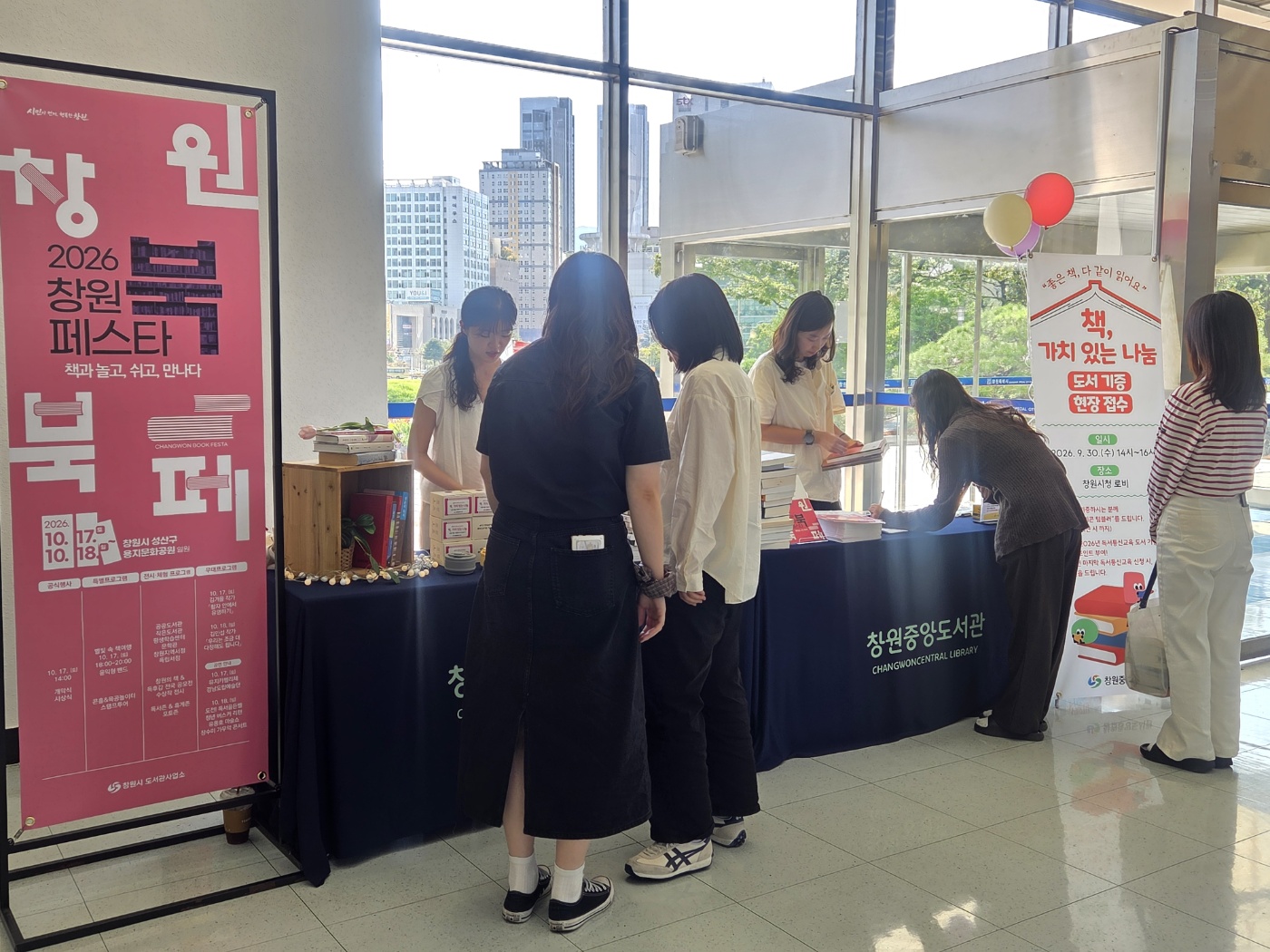 창원특례시, ‘책, 가치 있는 나눔’ 하반기 찾아가는 도서 기증 행사 성료